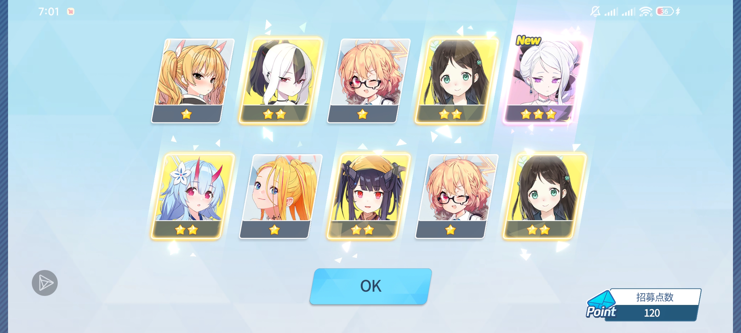 我可以玩蔚蓝档案吗_图3