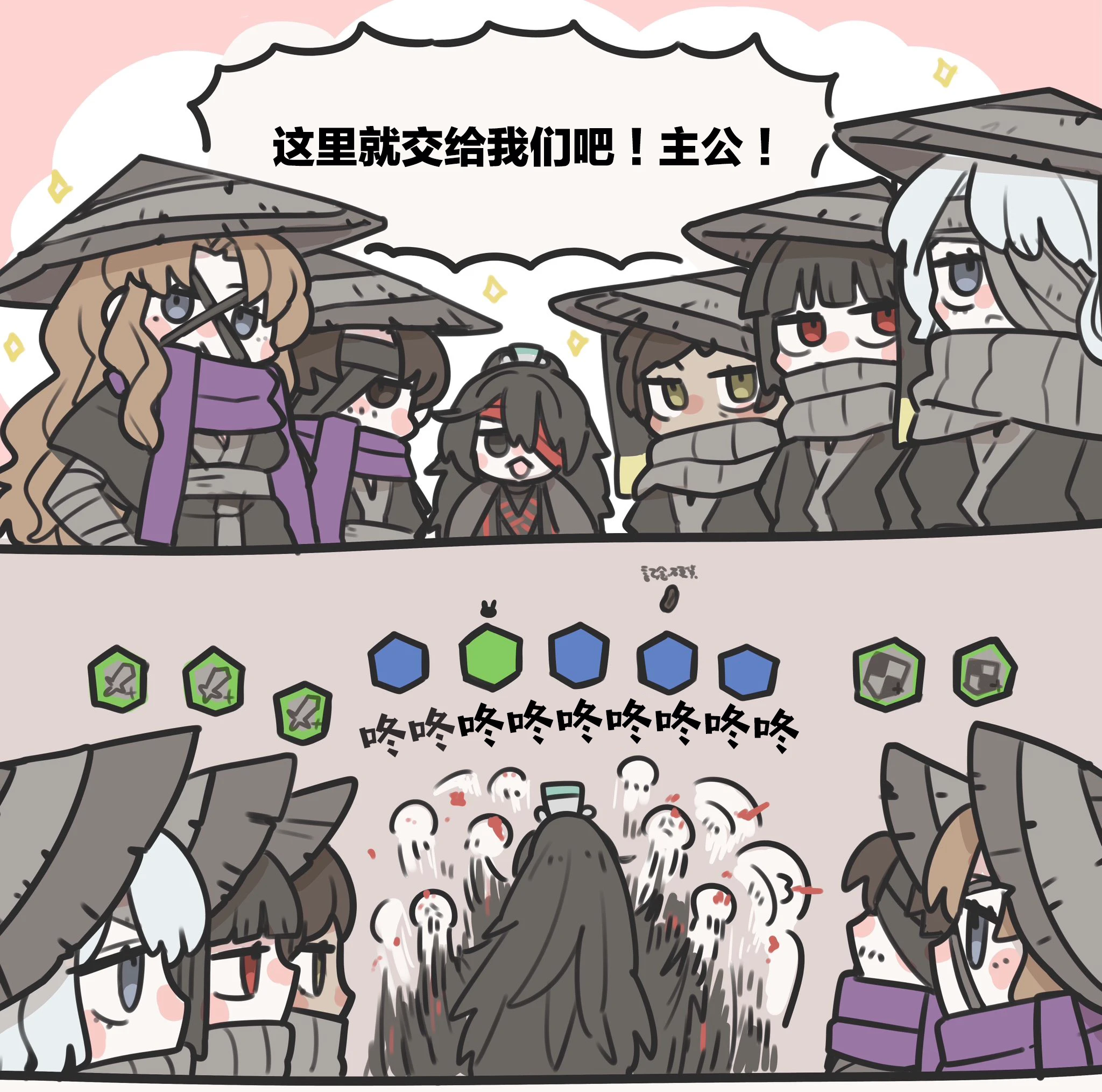 黑兽大家庭_图3