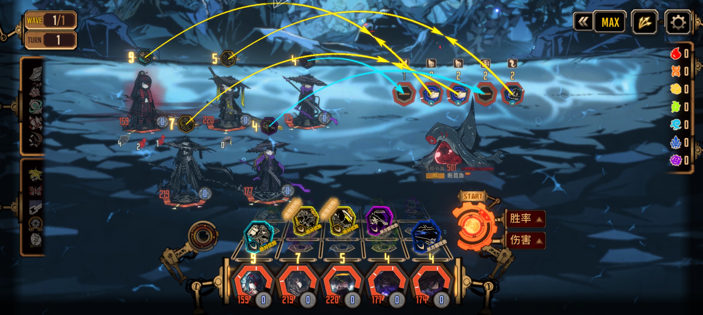 跟罪人一样高的断首鱼_图1