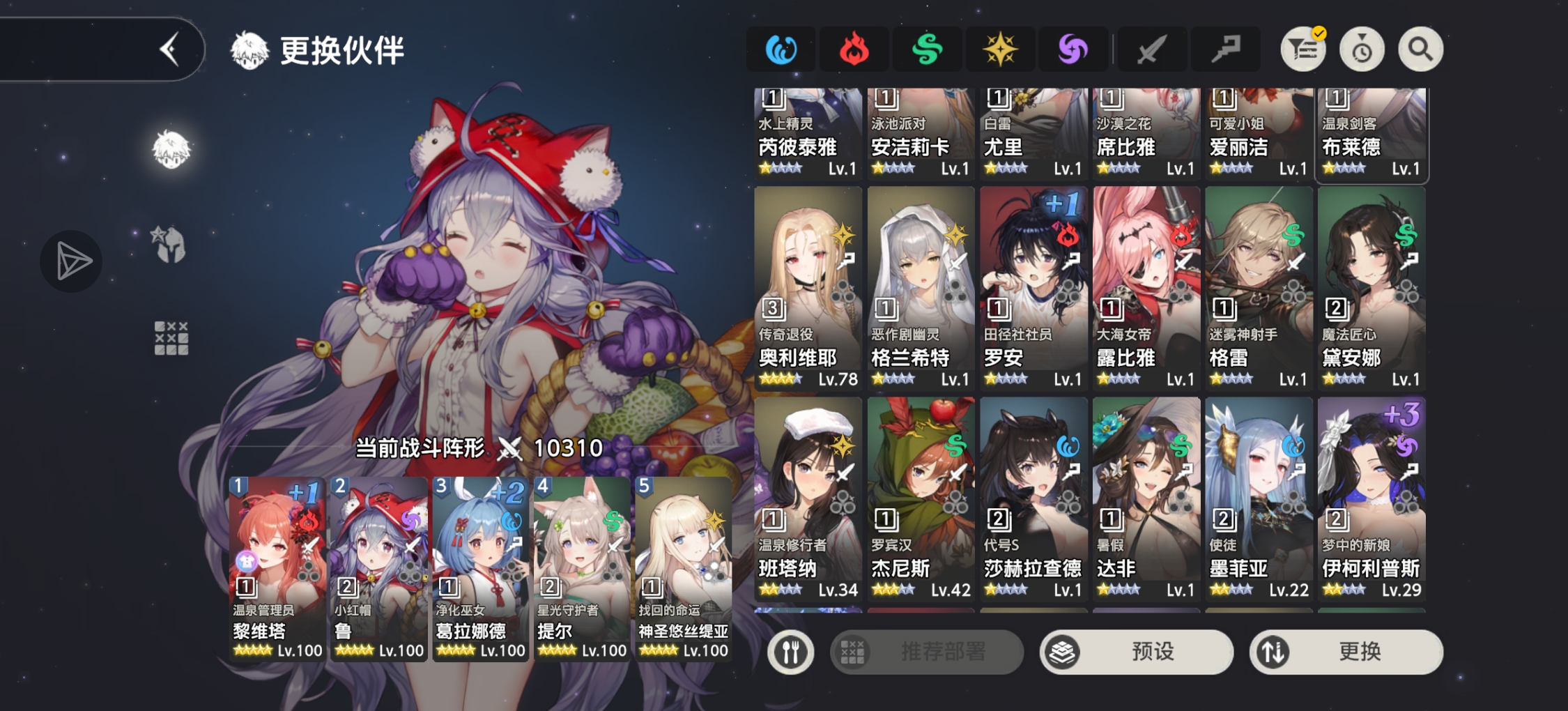 魔法队求大佬指导_图2