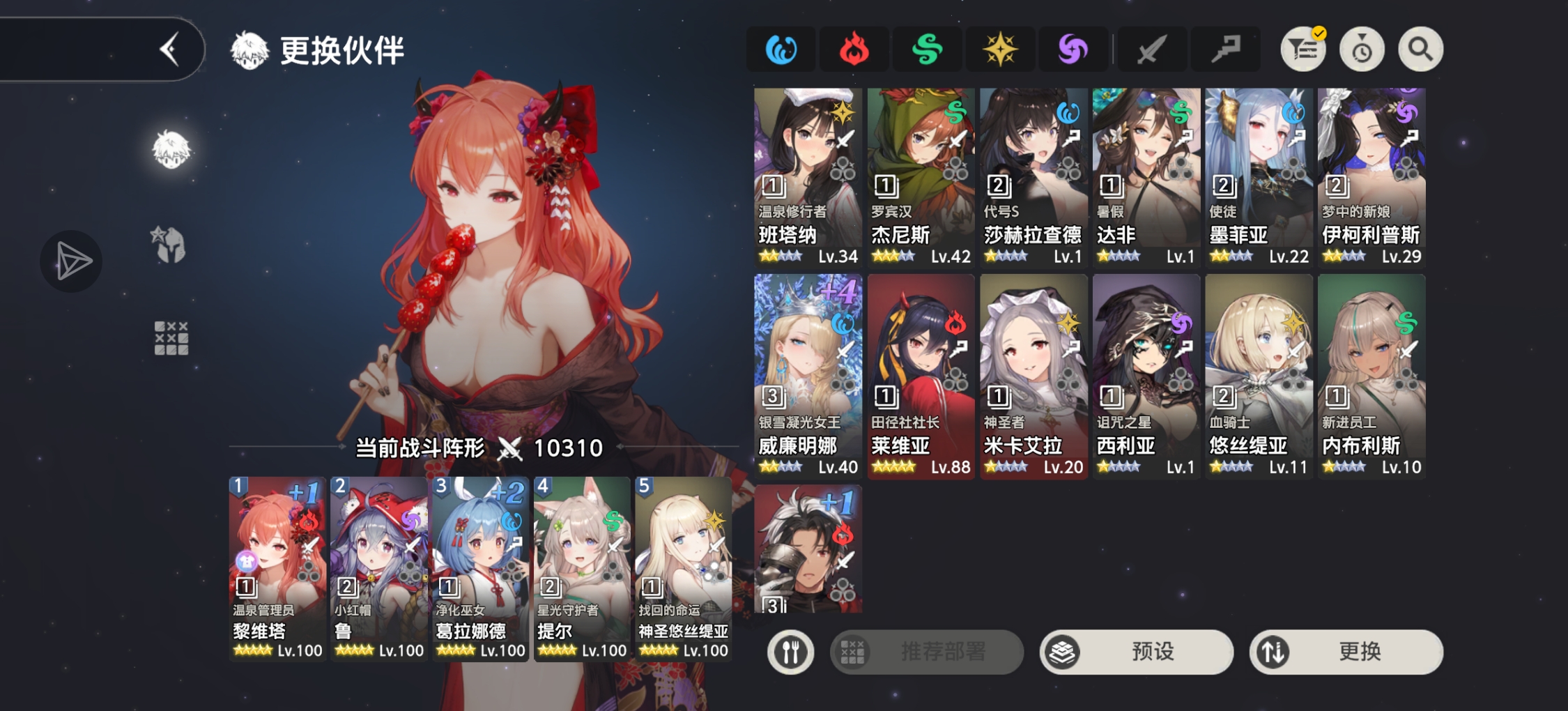 魔法队求大佬指导_图2