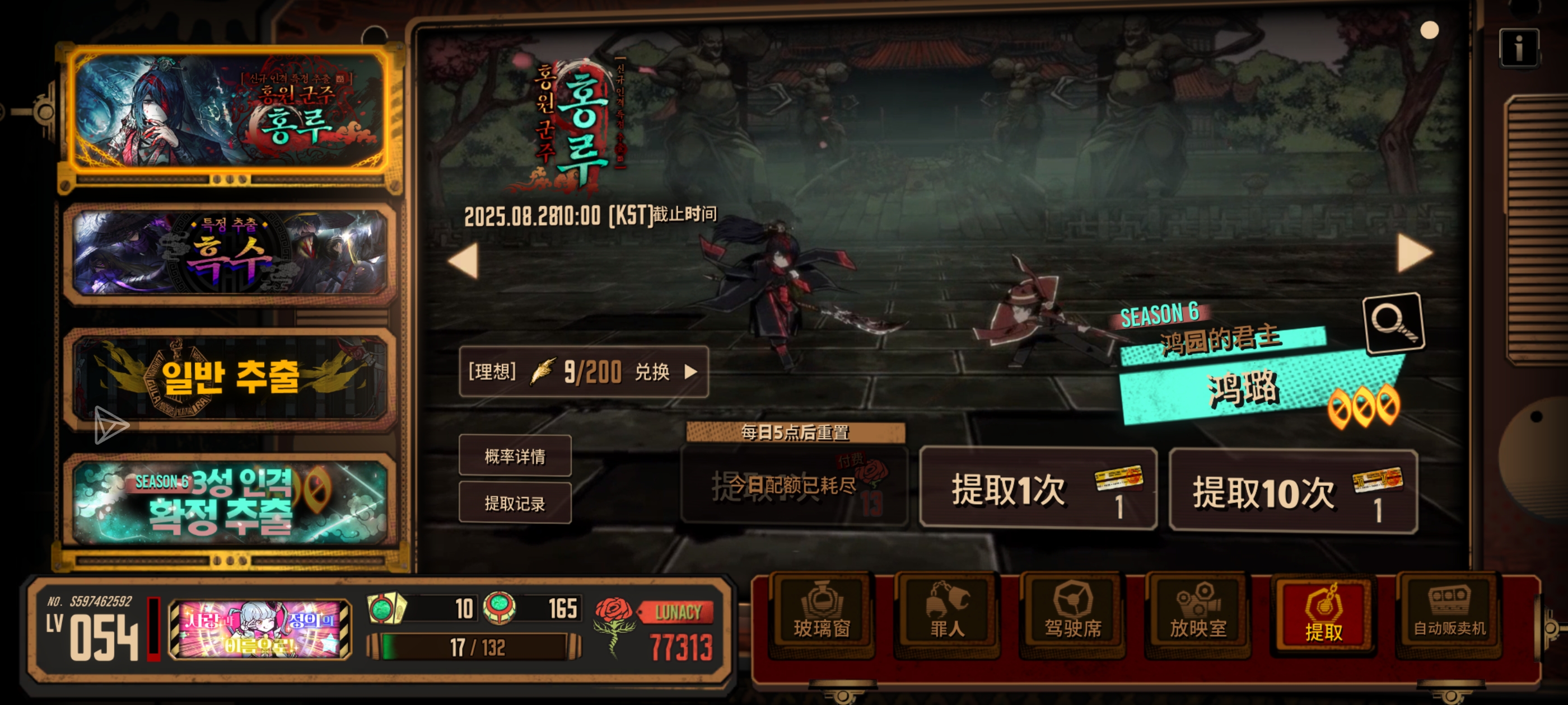 九抽出君乐宝😏_图3