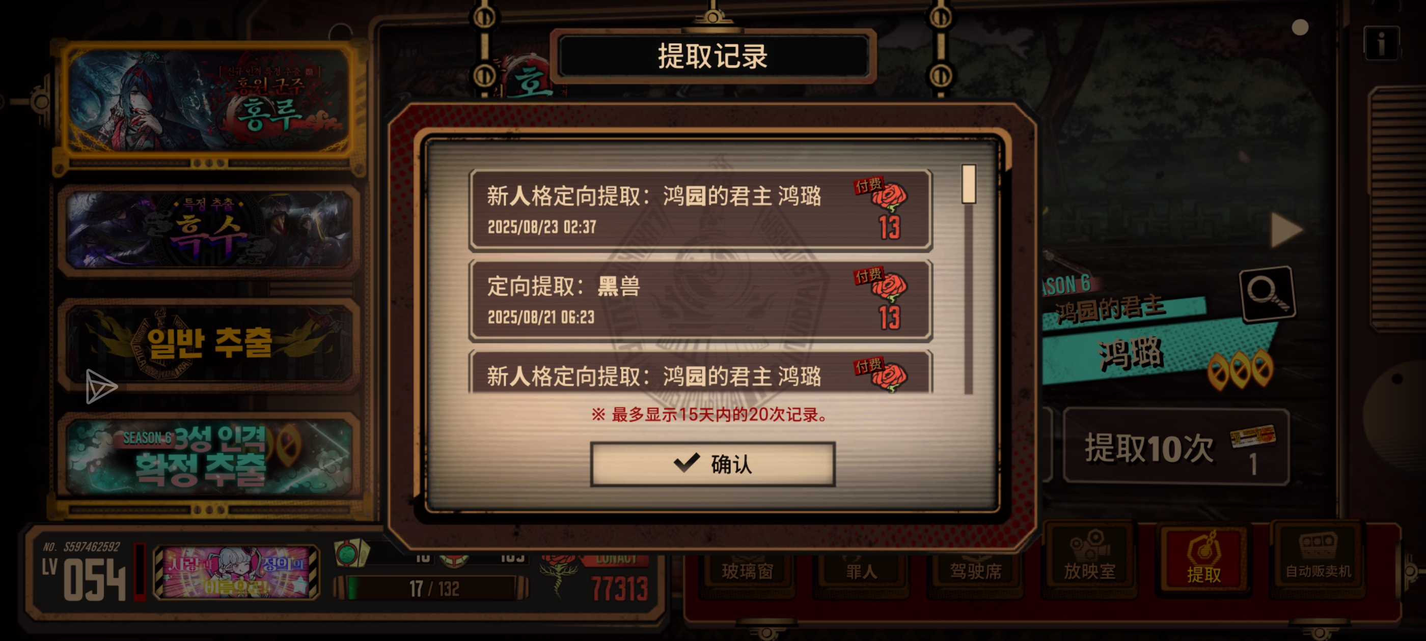 九抽出君乐宝😏_图3