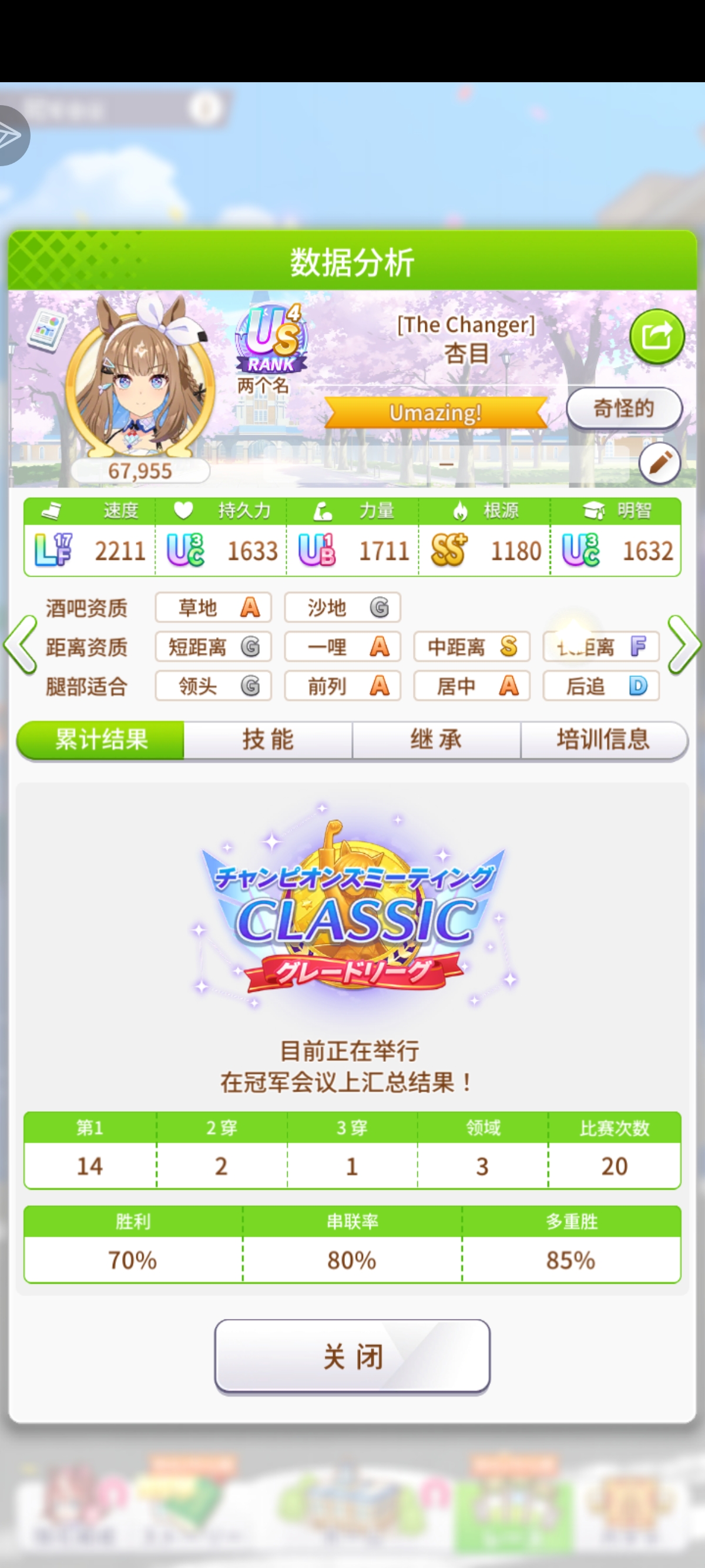 今日大赛刚开，20战16胜，万籁争鸣立大功_图3