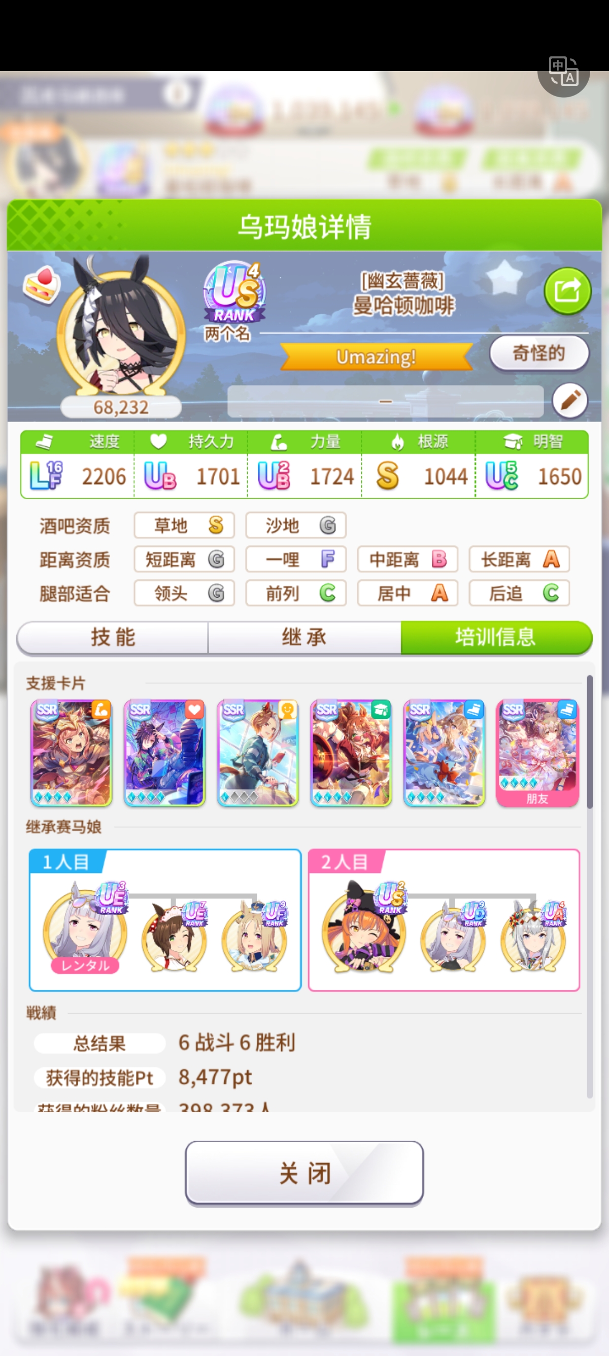 jjc还是太难搞了_图2