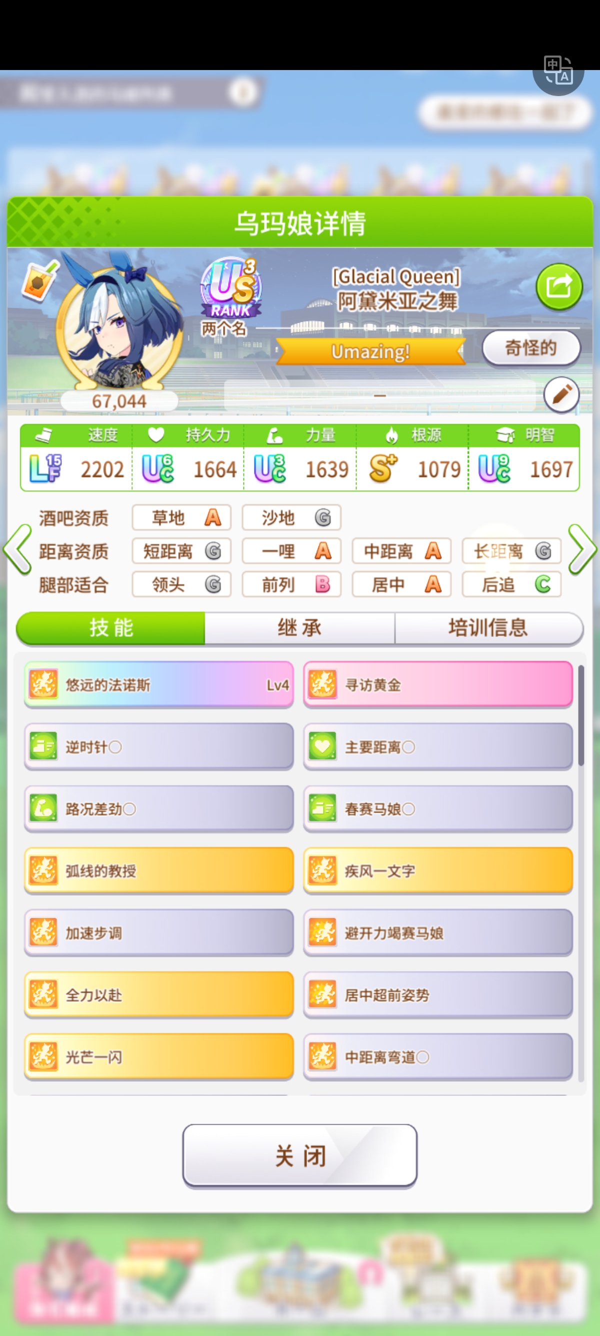 凹不动6月大赛了，有机会么_图3