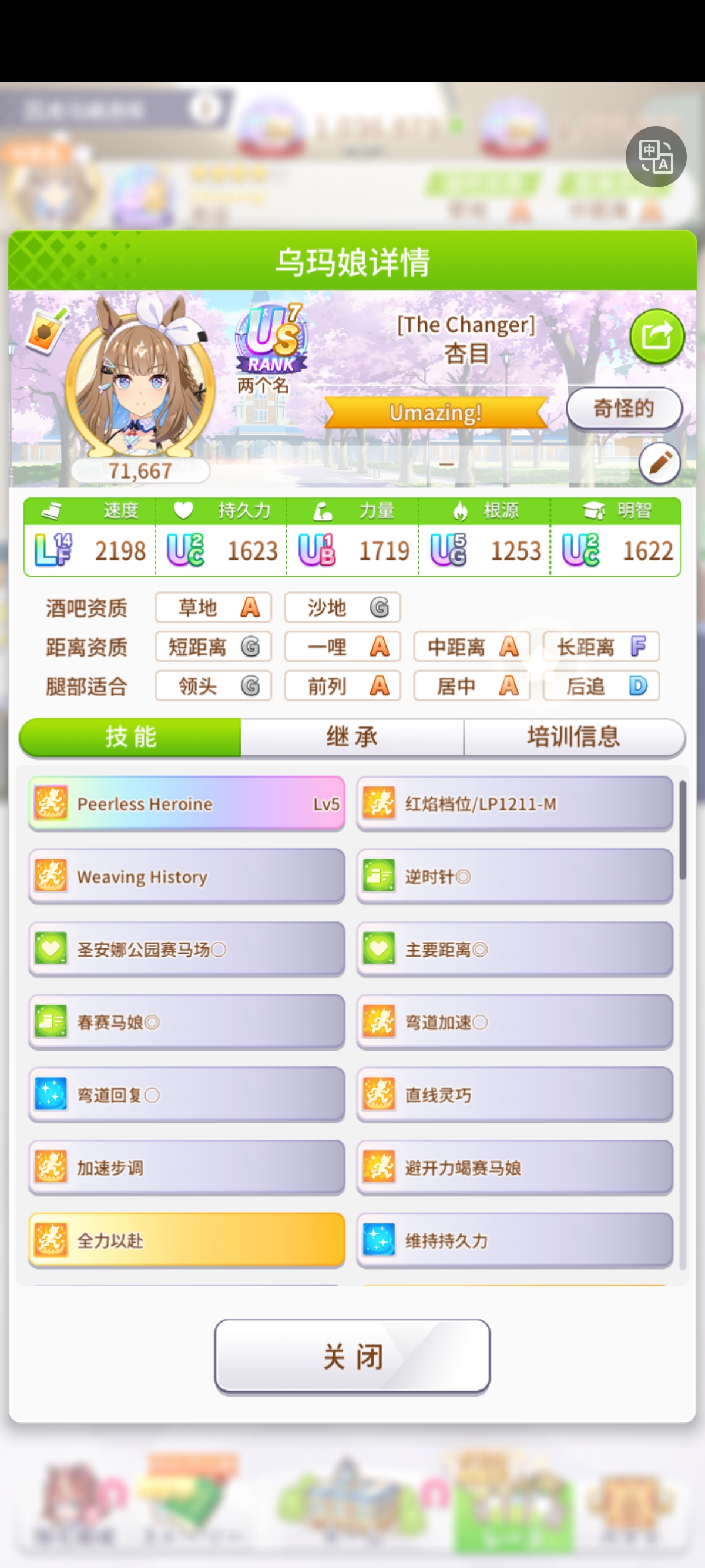 凹不动6月大赛了，有机会么_图3