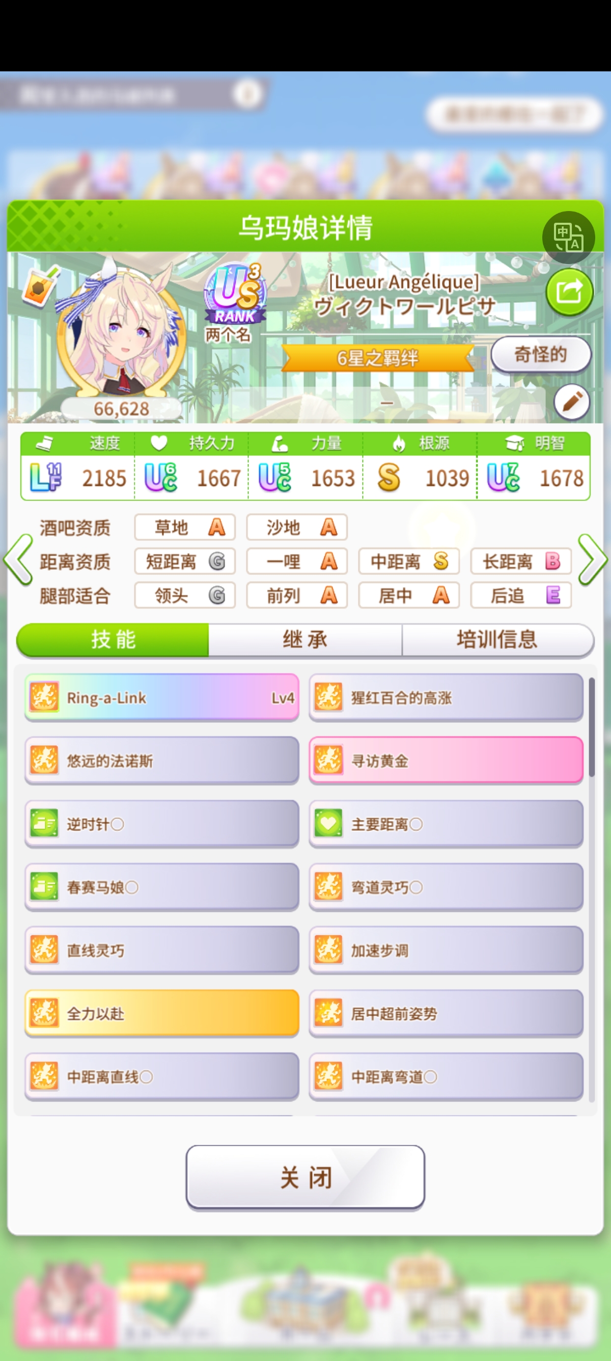 凹不动6月大赛了，有机会么_图3