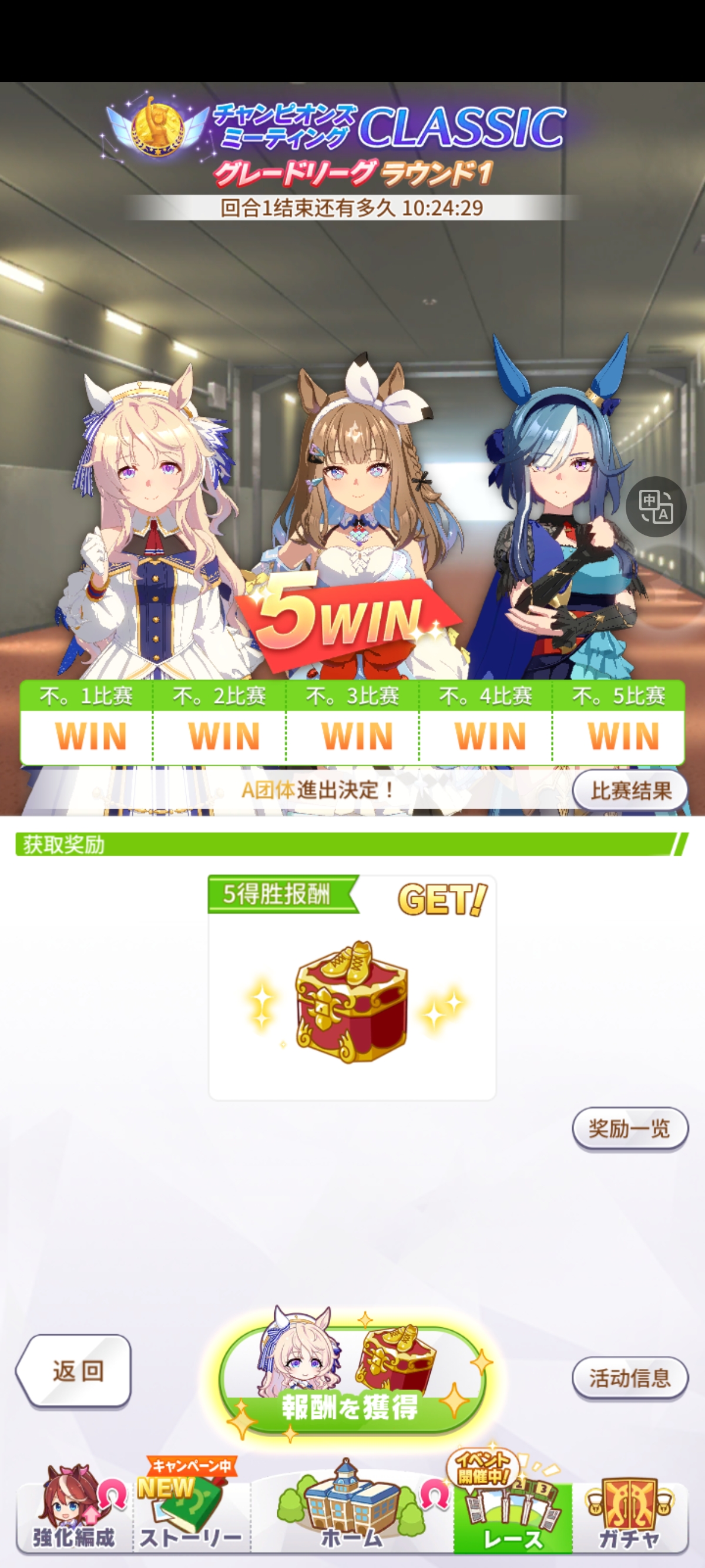 我杏目大人要创飞所有对手！_图1
