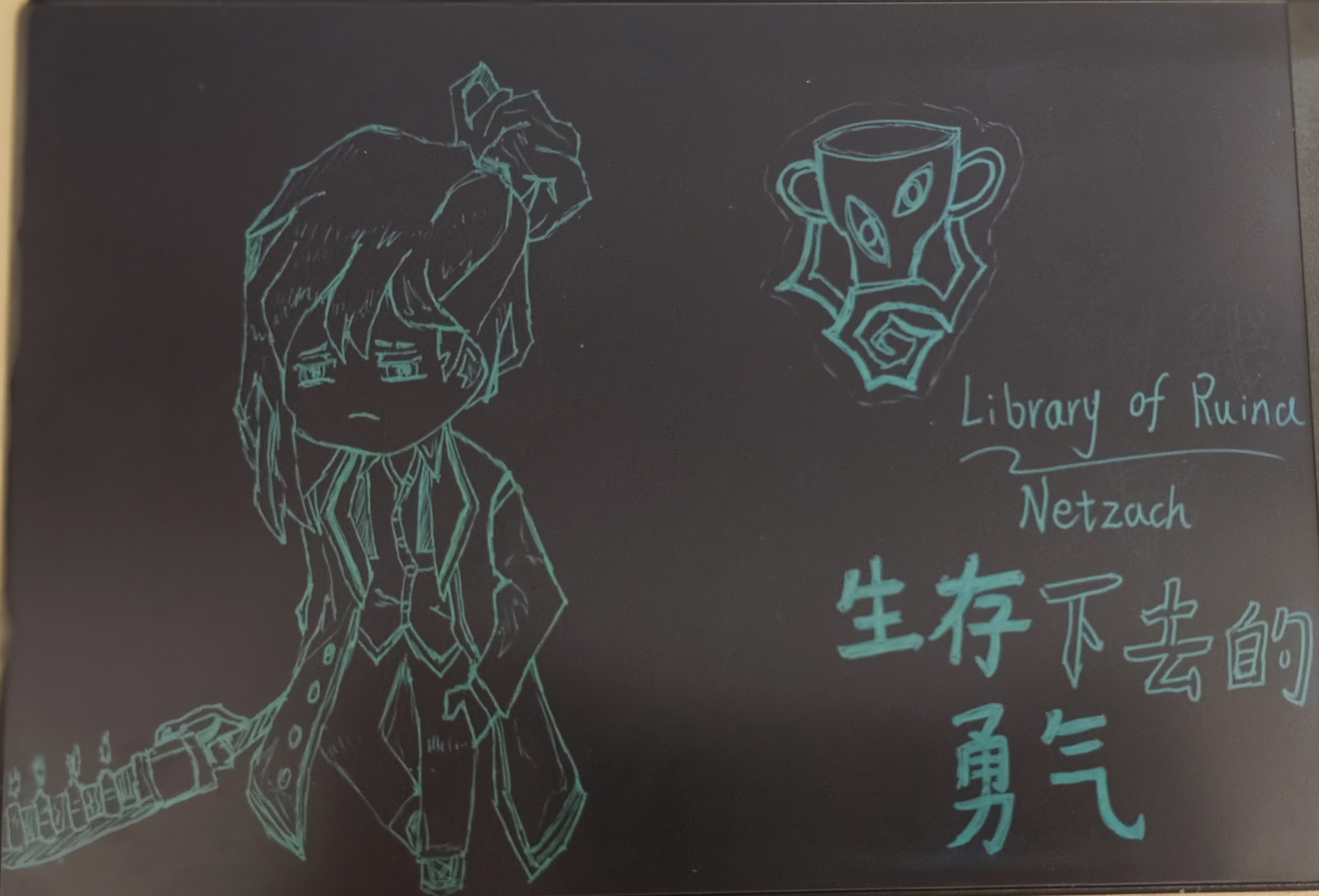 每周屑画来了，今天是艺术层指定司书---Netzach_图1