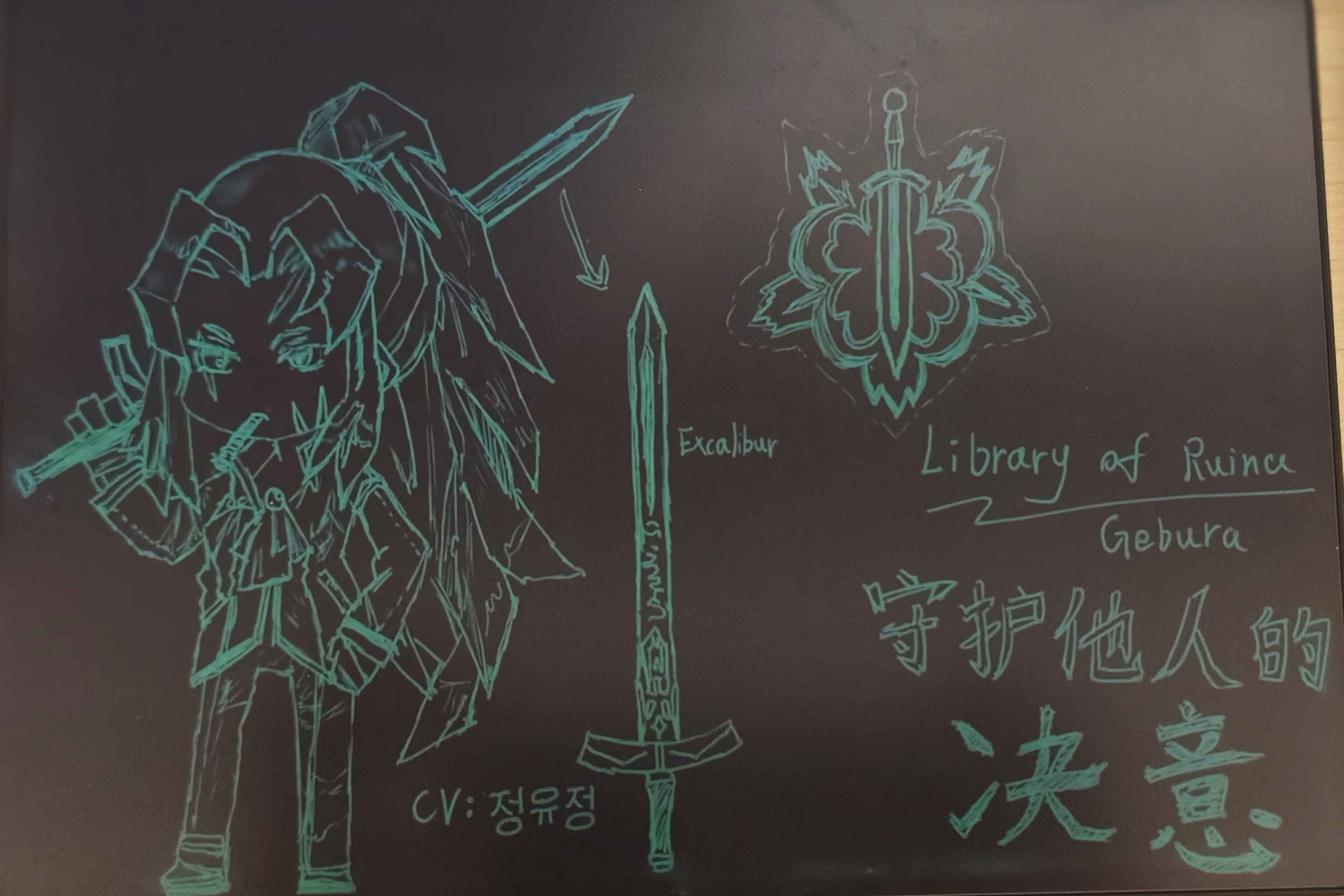 语言层指定司书---Gebura（非殷红迷雾）_图1