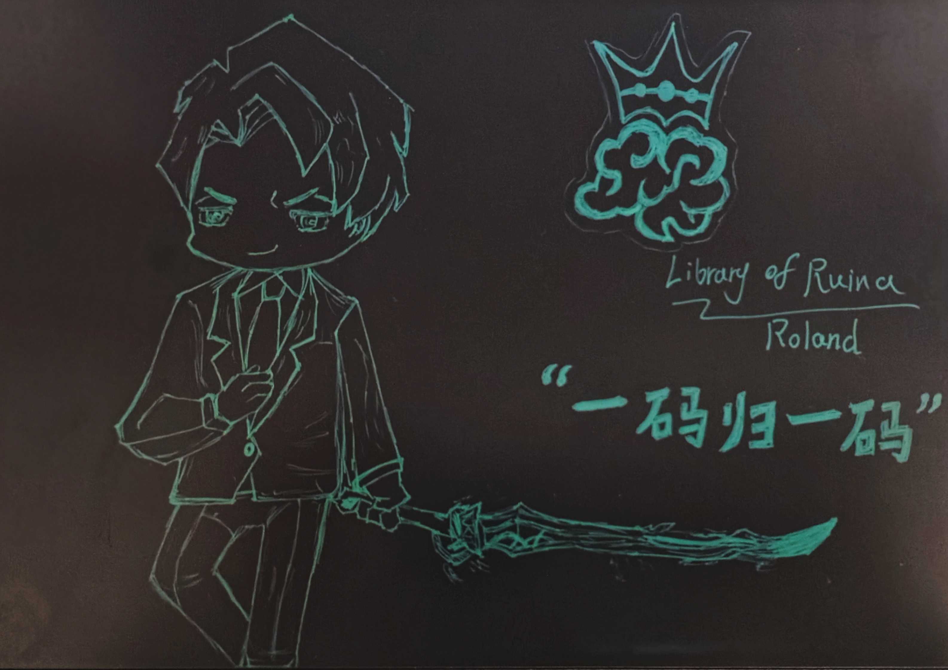 画鹅式比例的罗兰（附修正版）_图2