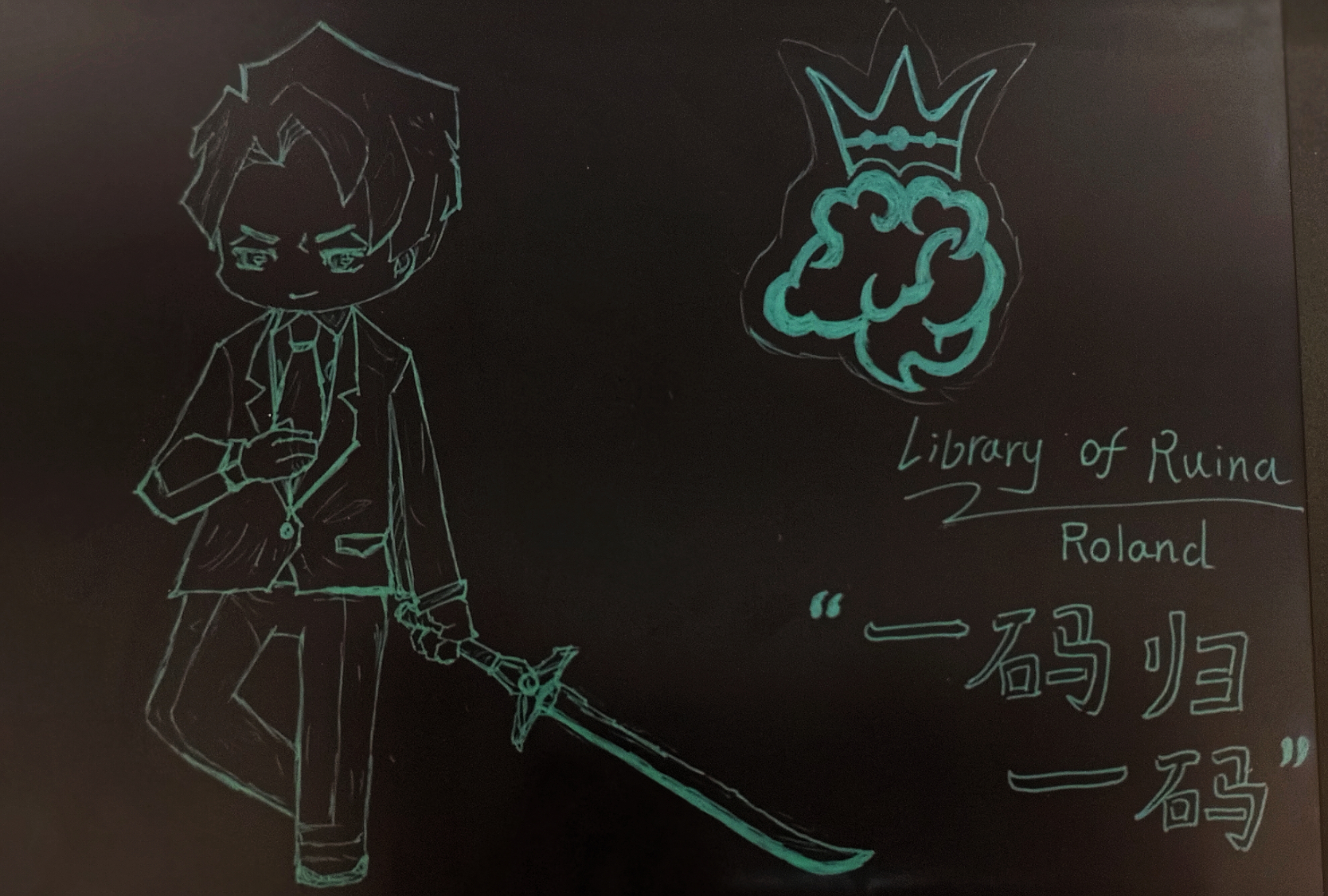 画鹅式比例的罗兰（附修正版）_图2