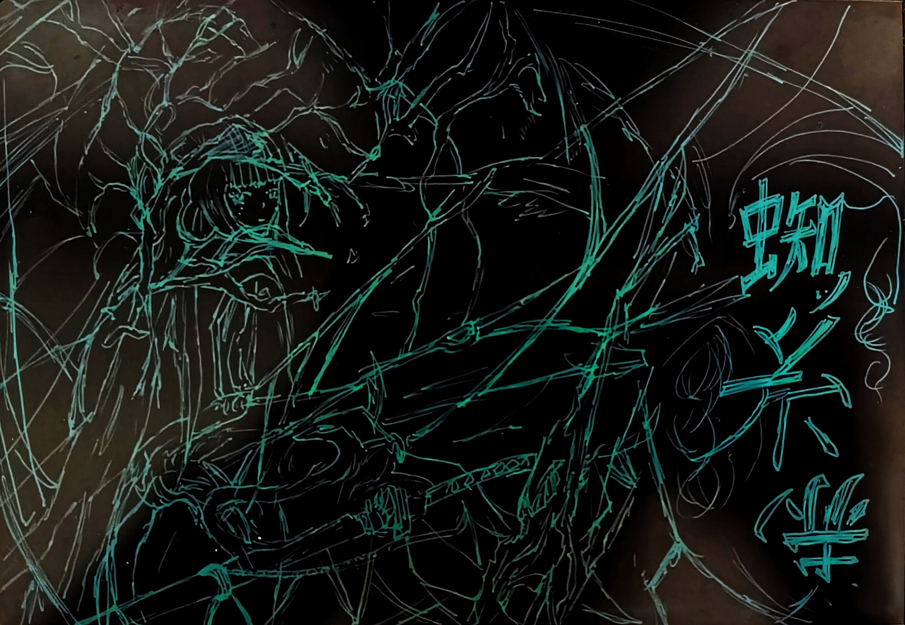 不知道在画什么，可能是蜘蛛丝，或是良秀_图2