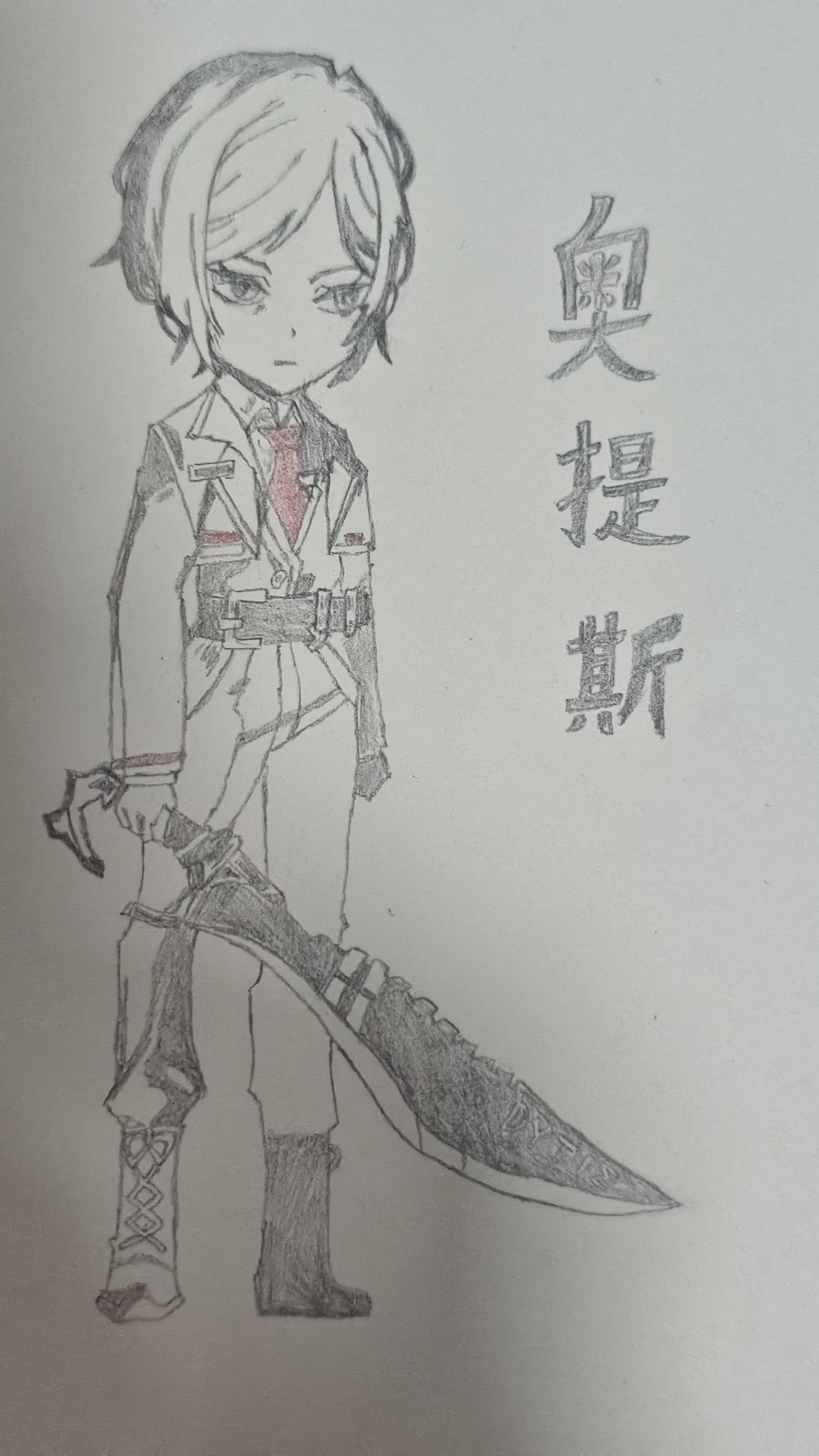 第一次尝试用铅笔画本整。。。_图1