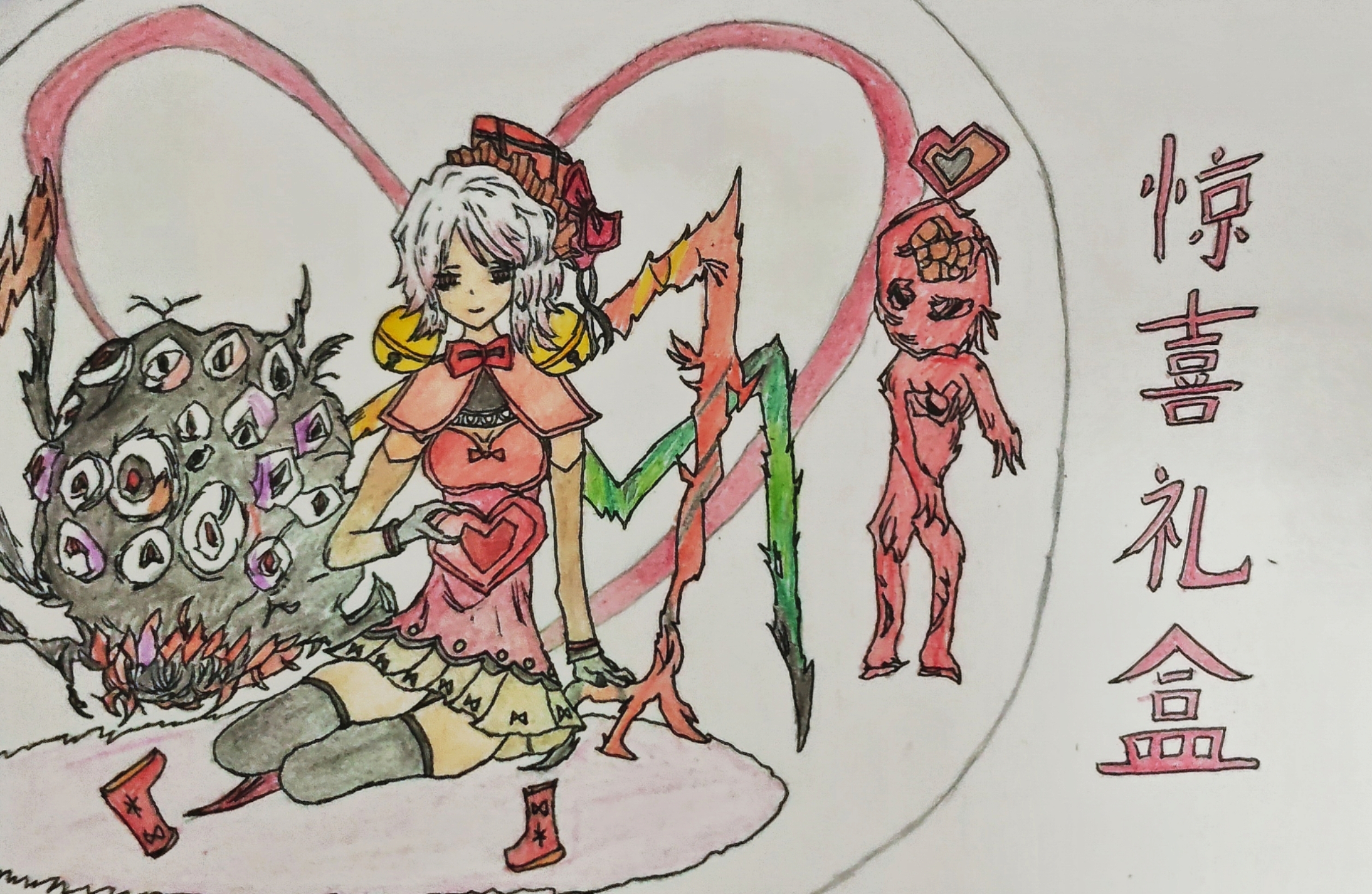 【第二次奥斯瓦尔德之夜3】（第二次结束）：送给你，礼物。（蕾蒂希娅浮士德）_图1