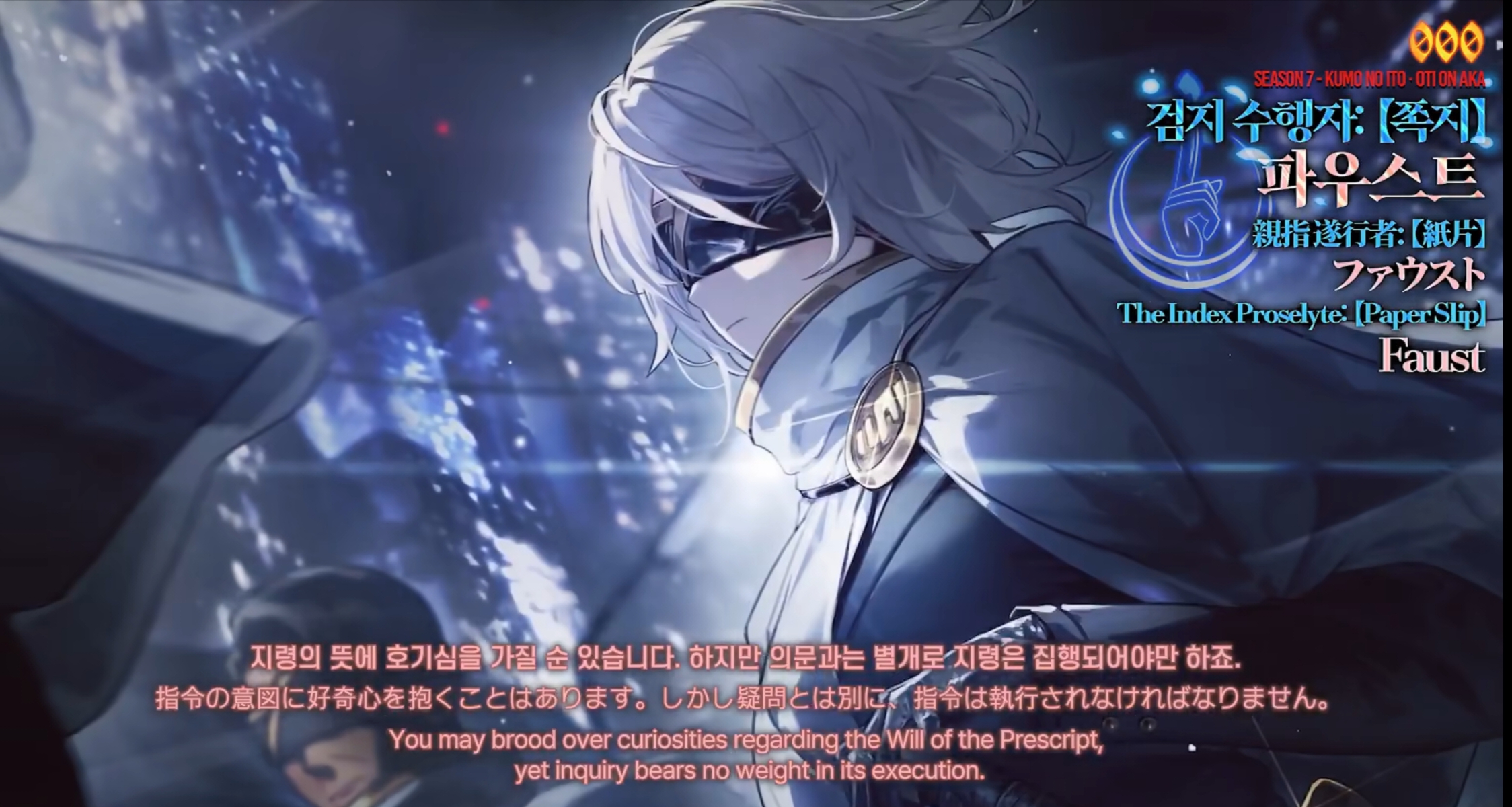 【边狱巴士第七赛季】：全新人格EGO爆料，食指等帮派介入_图3