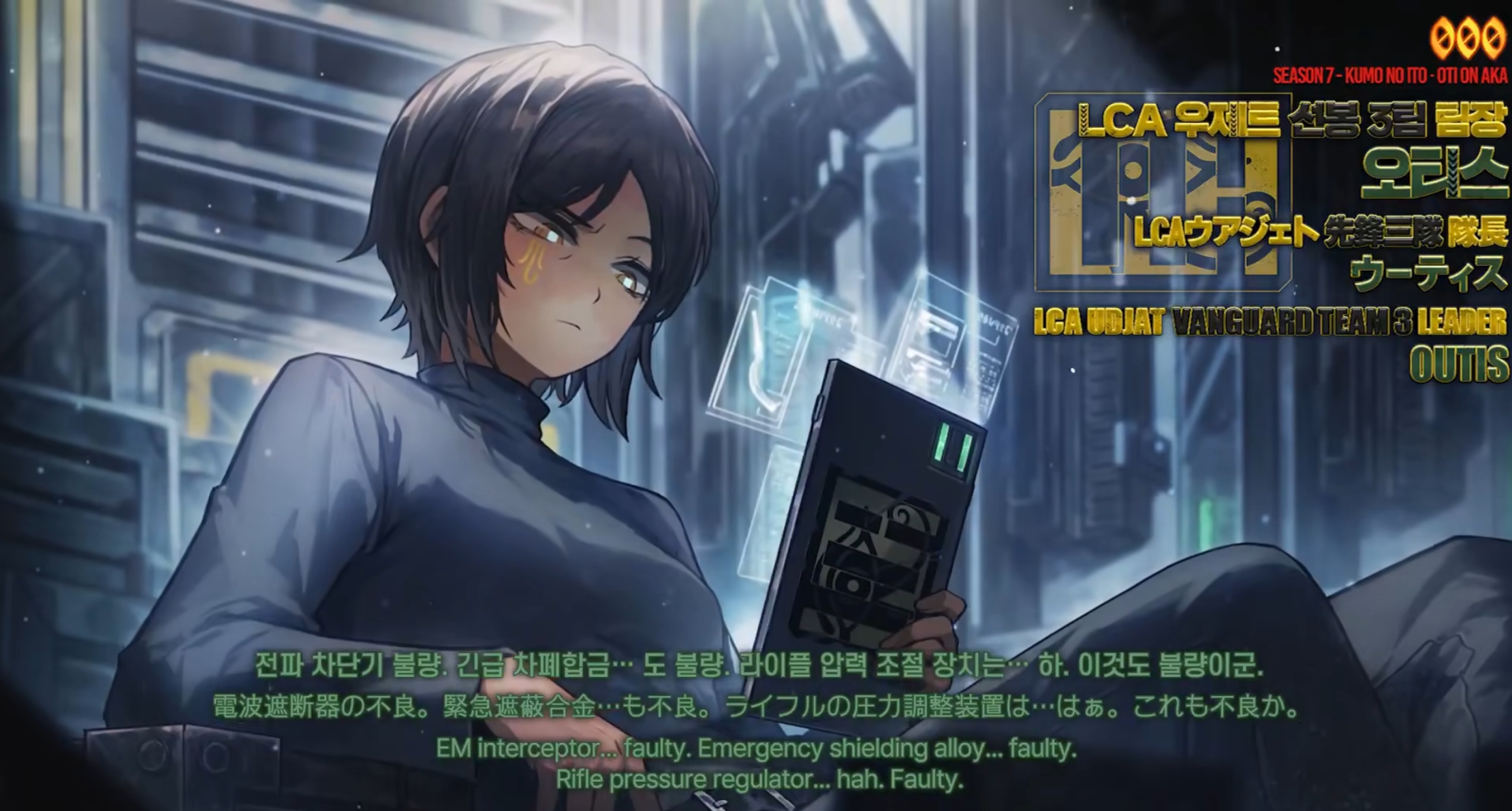 【边狱巴士第七赛季】：全新人格EGO爆料，食指等帮派介入_图3