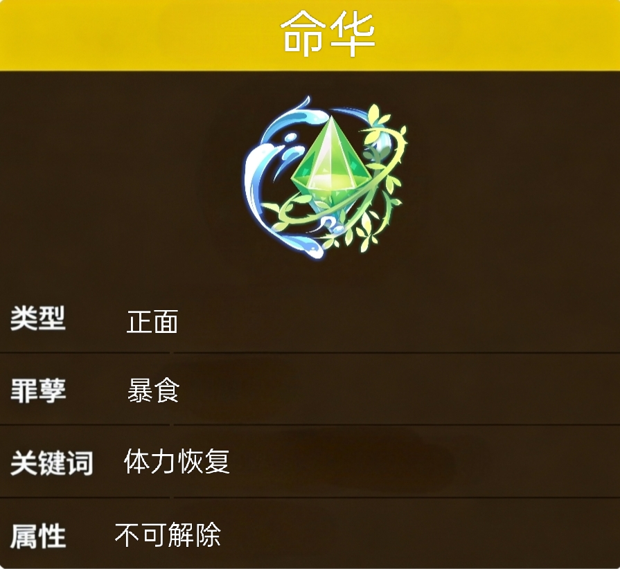 设计一些有意思的新机制2（每4条一更）_图3