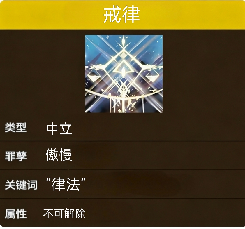 设计一些有意思的新机制2（每4条一更）_图3
