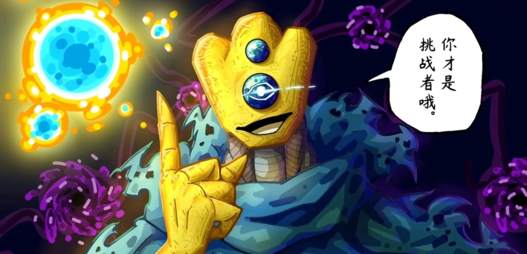 这是尖塔第四强的角色这是尖塔第四强的角色_图3