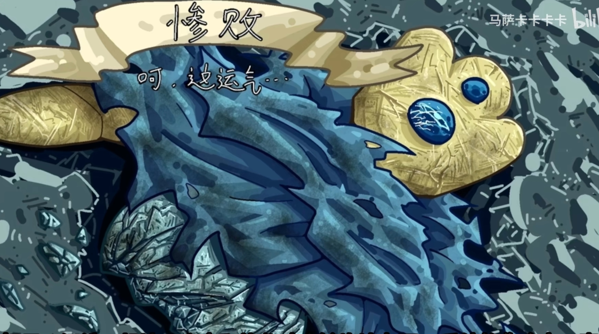 这是尖塔第四强的角色这是尖塔第四强的角色_图3