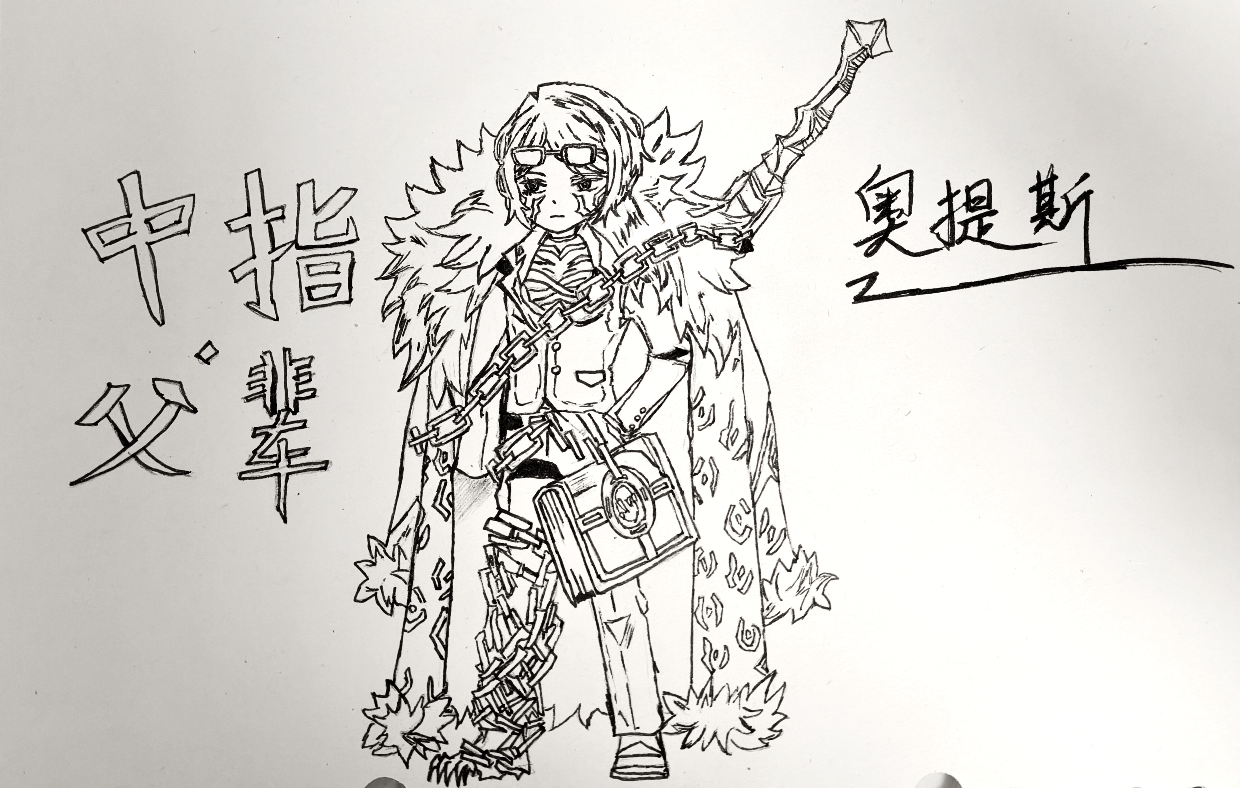 不会上色，防止线稿被糟蹋，先发_图1