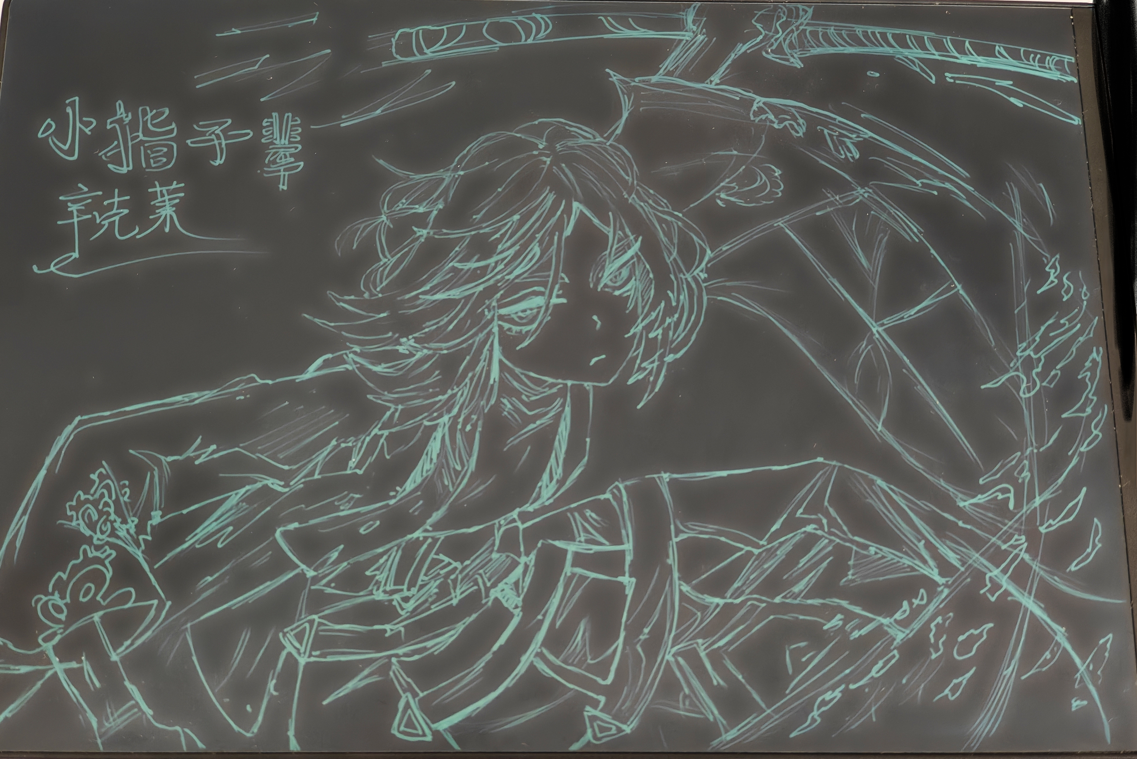 水一期：小指子辈-辛克莱_图1