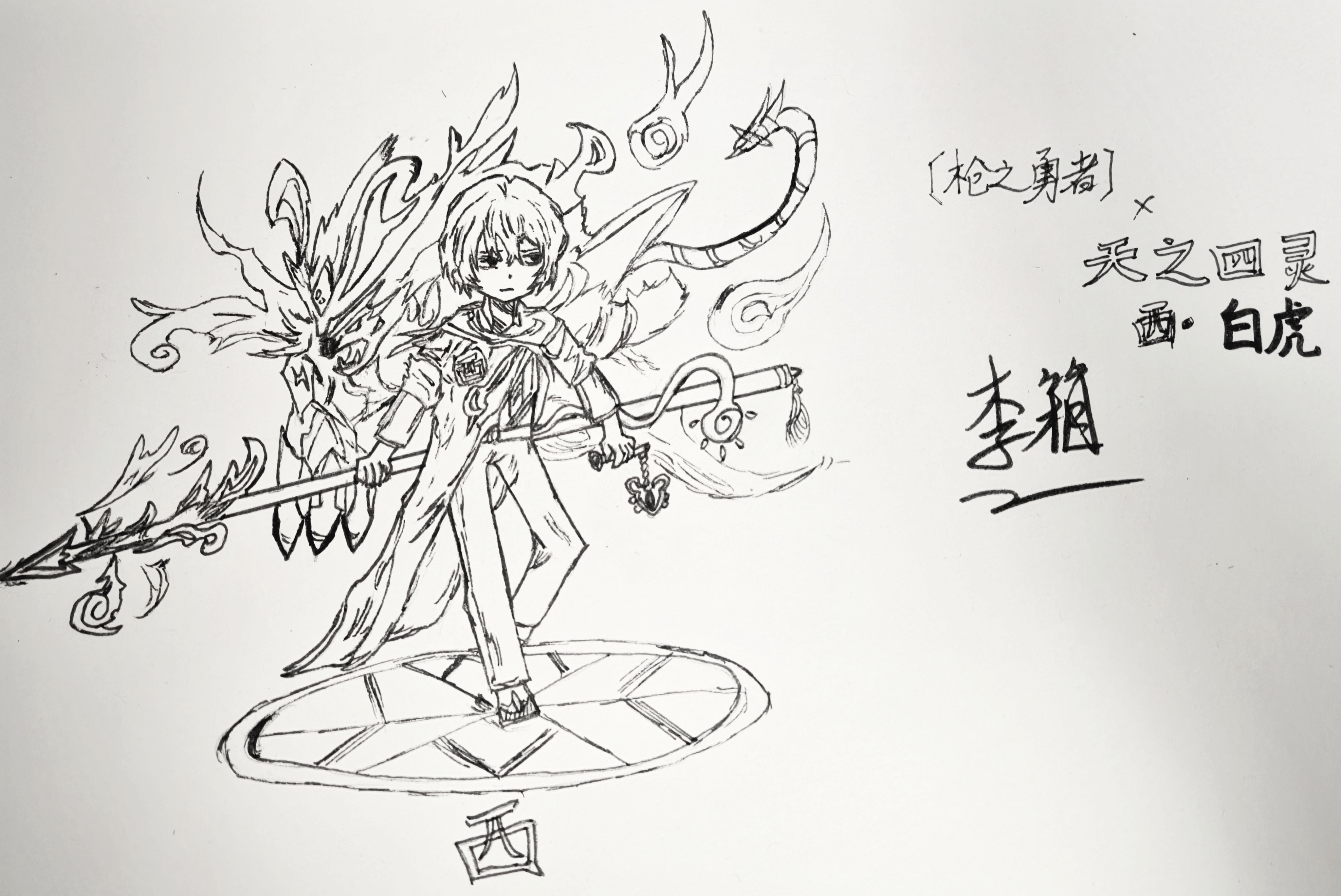 放下一期sd小人线稿_图1