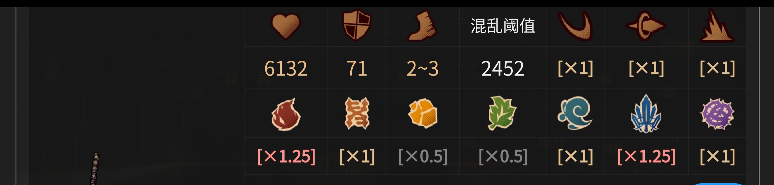 【映射战斗·林庆业】18回合通关思路分享_图3