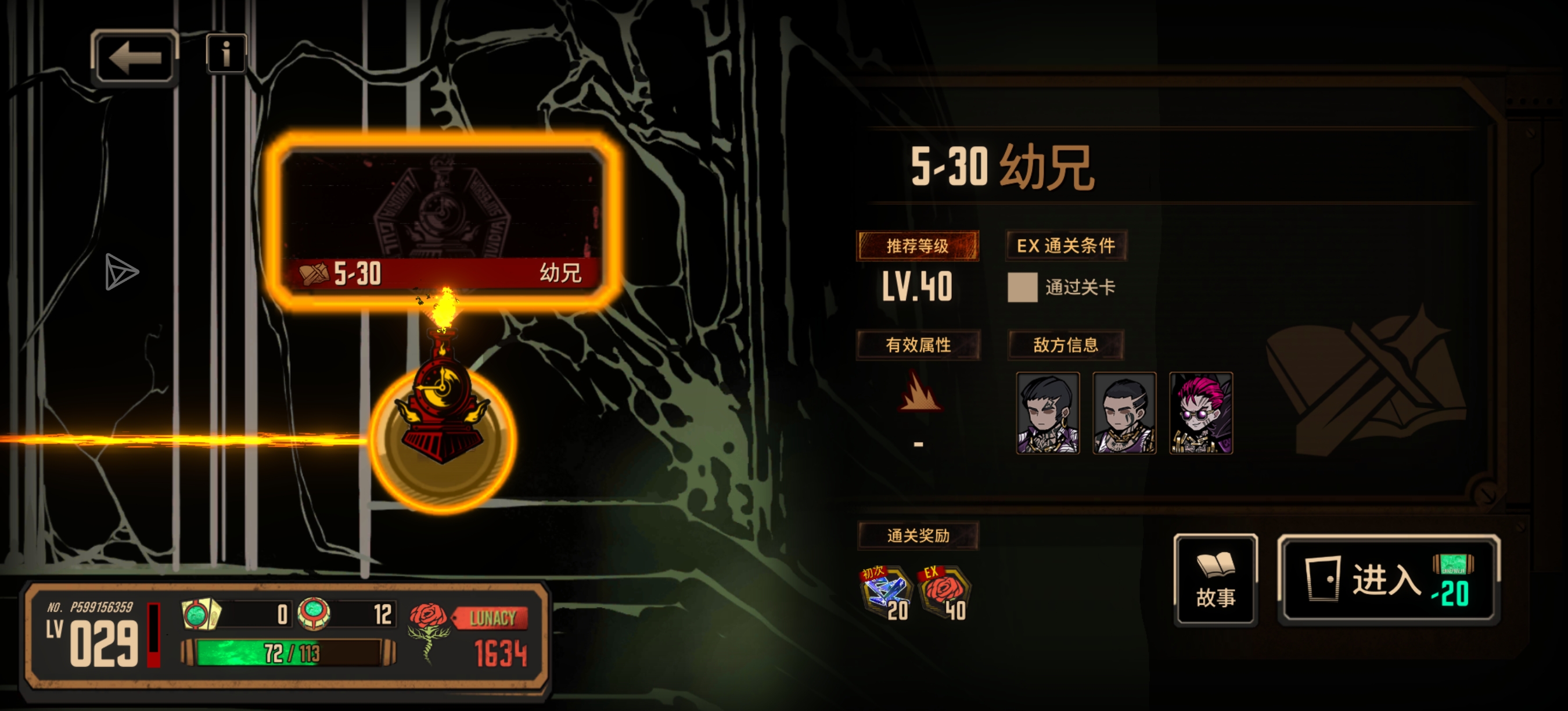 被打成麻瓜了，有大佬能教教我怎么打吗_图3