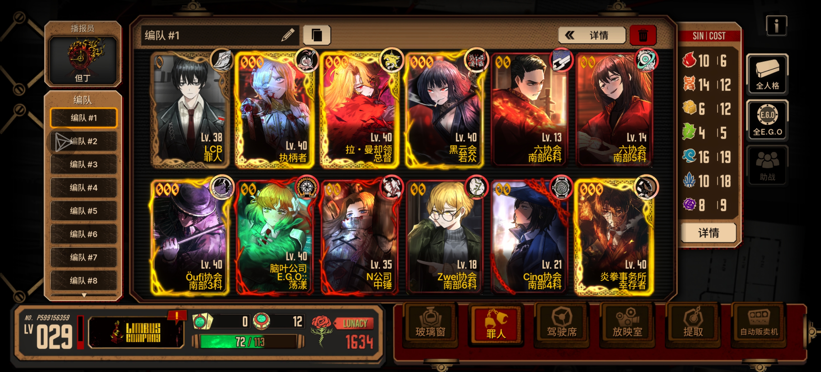 被打成麻瓜了，有大佬能教教我怎么打吗_图3