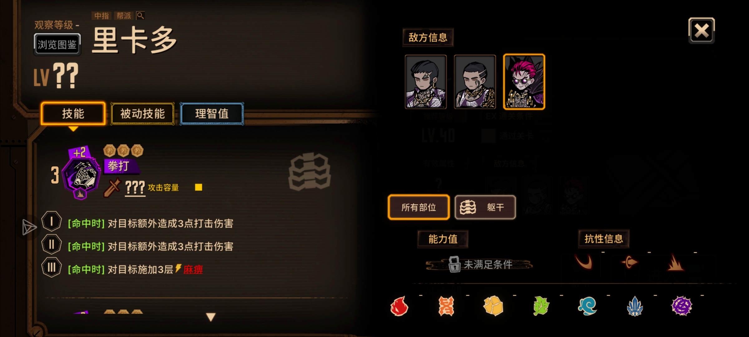 我tm以为剧情杀呢_图1