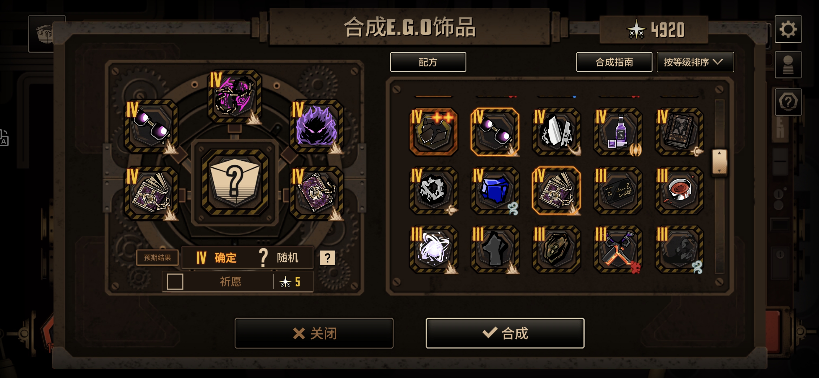 中指队还是太超模了_图2