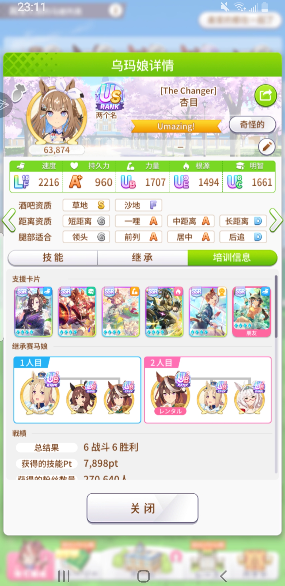 新剧本下限好像很高_图1