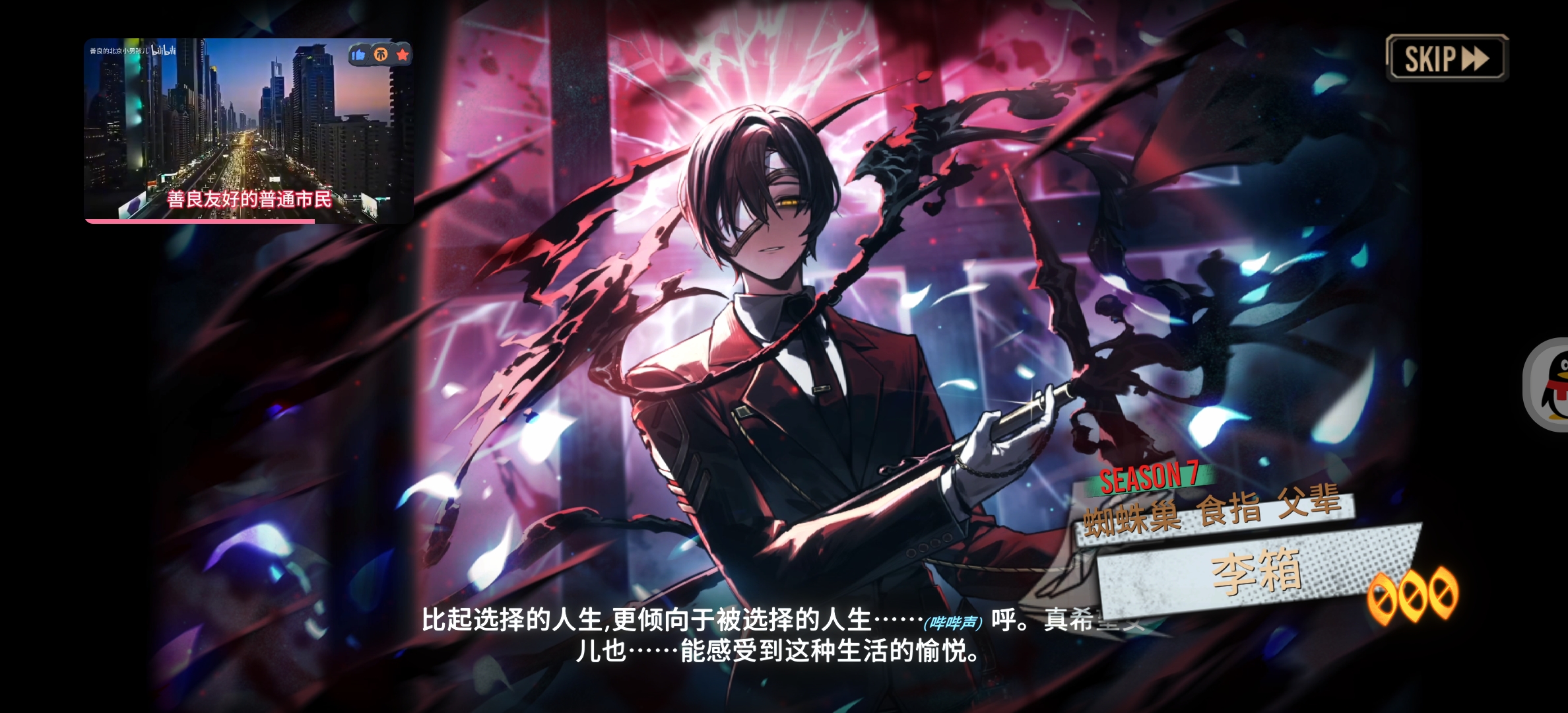 暴怒氪金结果一发就出了_图2