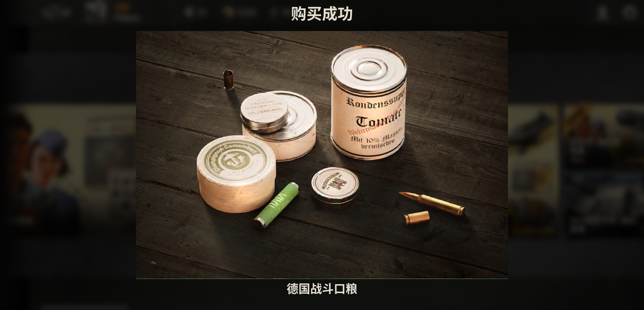 已从非洲毕业_图2