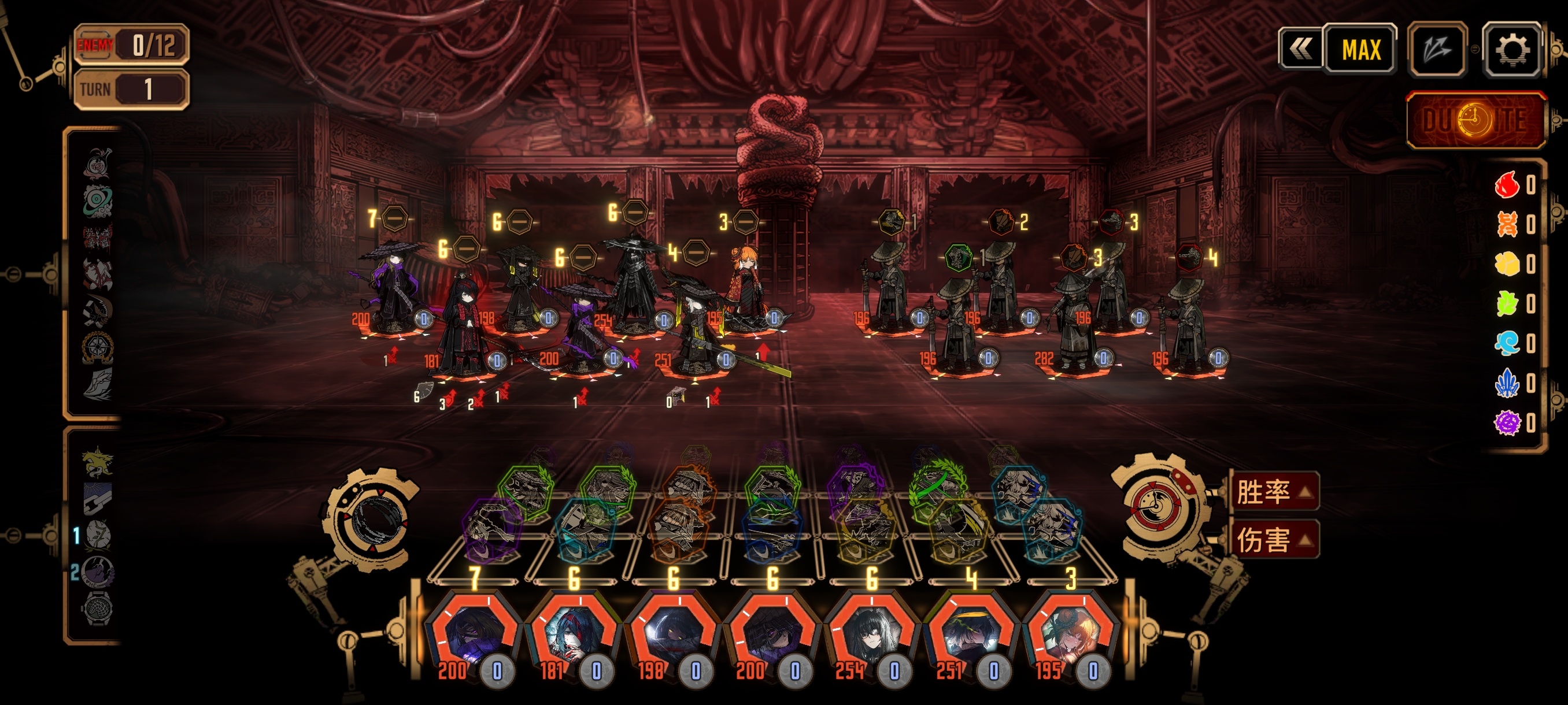 巴士战斗系统讲解之：速度&技能执行顺序_图3