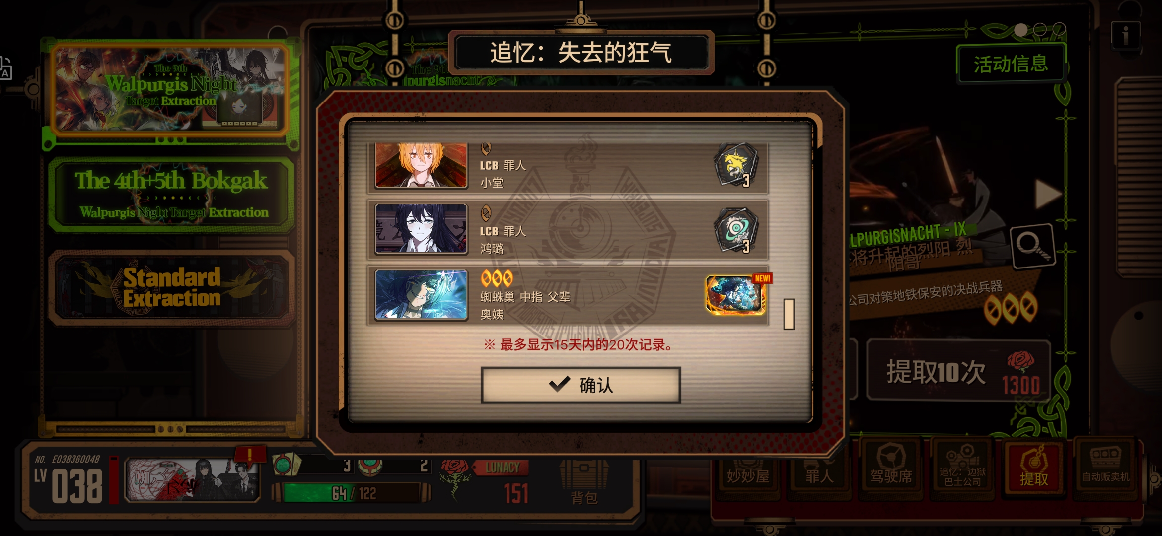 一天赚三，额哈哈哈_图3