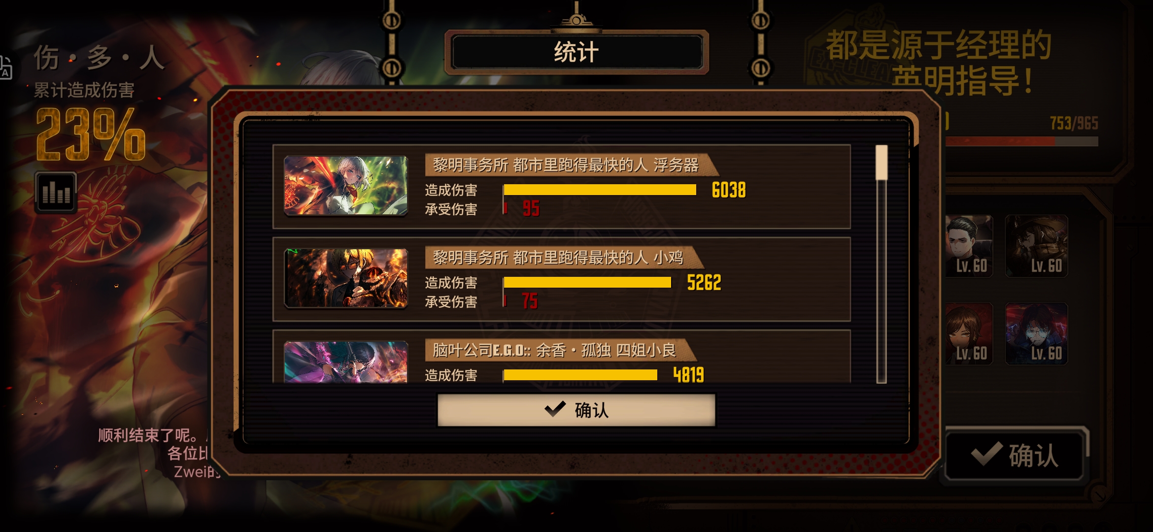 一天赚三，额哈哈哈_图3
