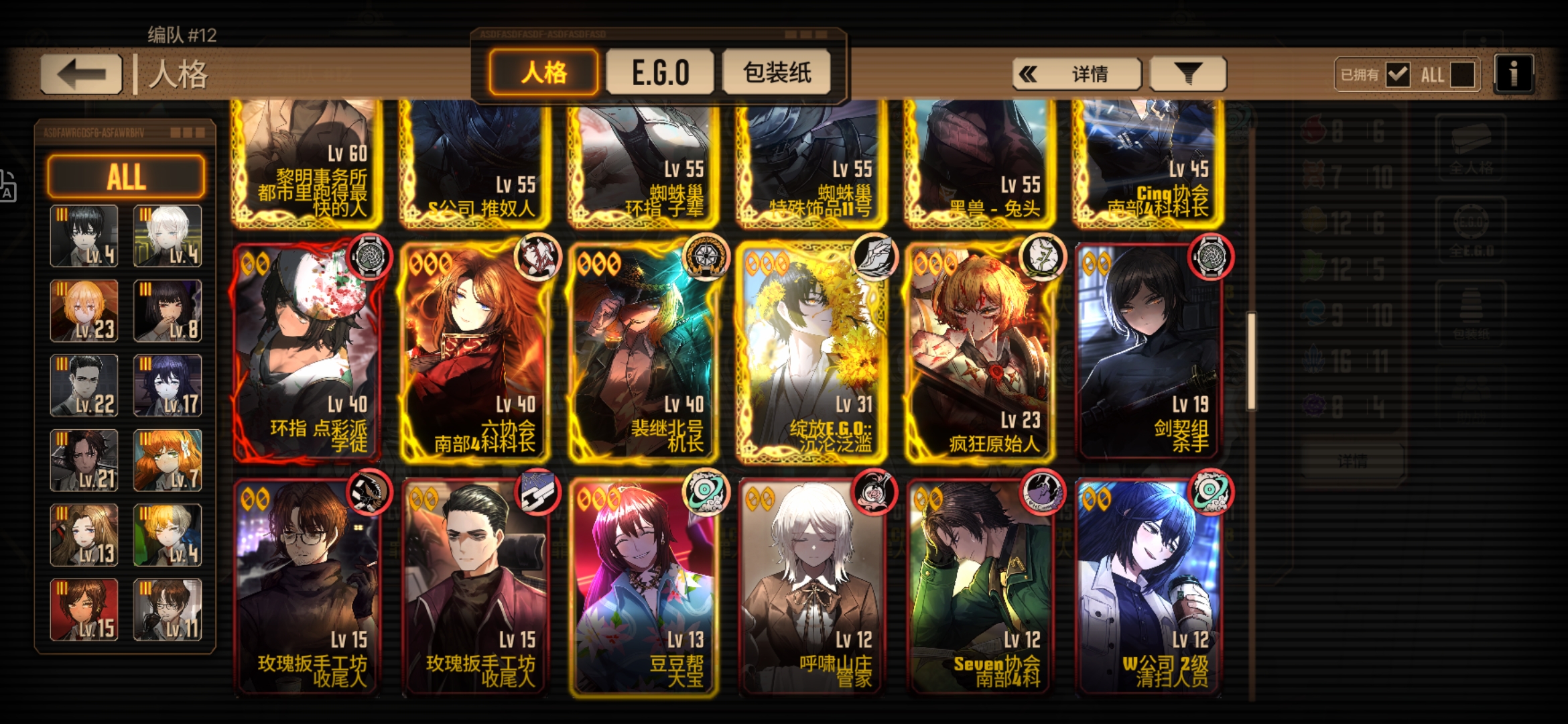 我也是赤石了_图3