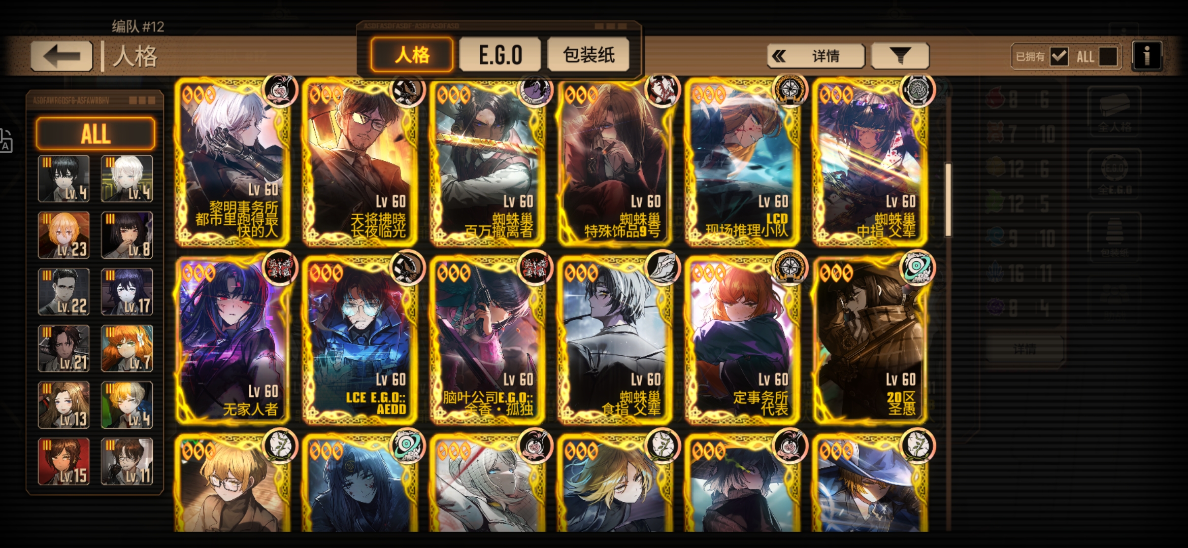 我也是赤石了_图3