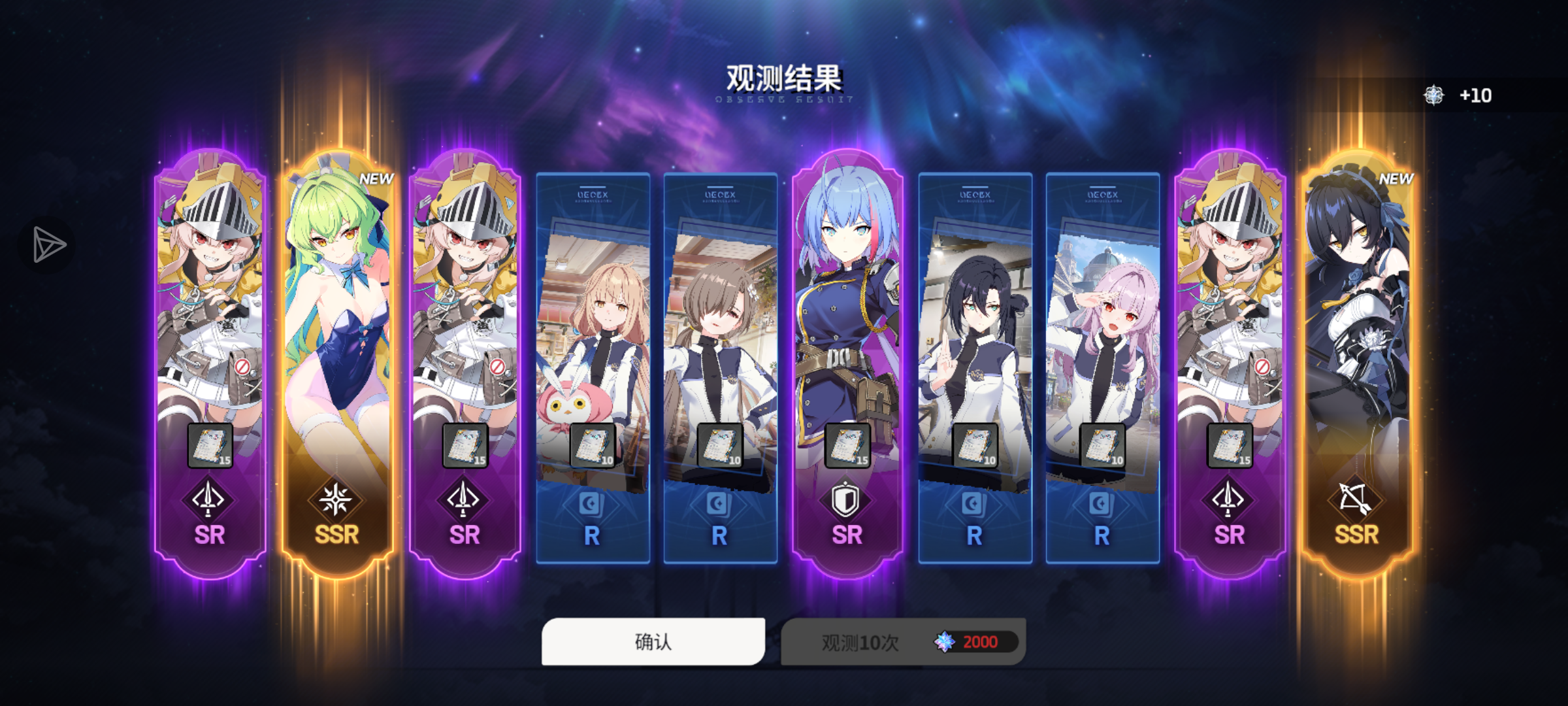 感觉自己阳寿减少了十天_图1