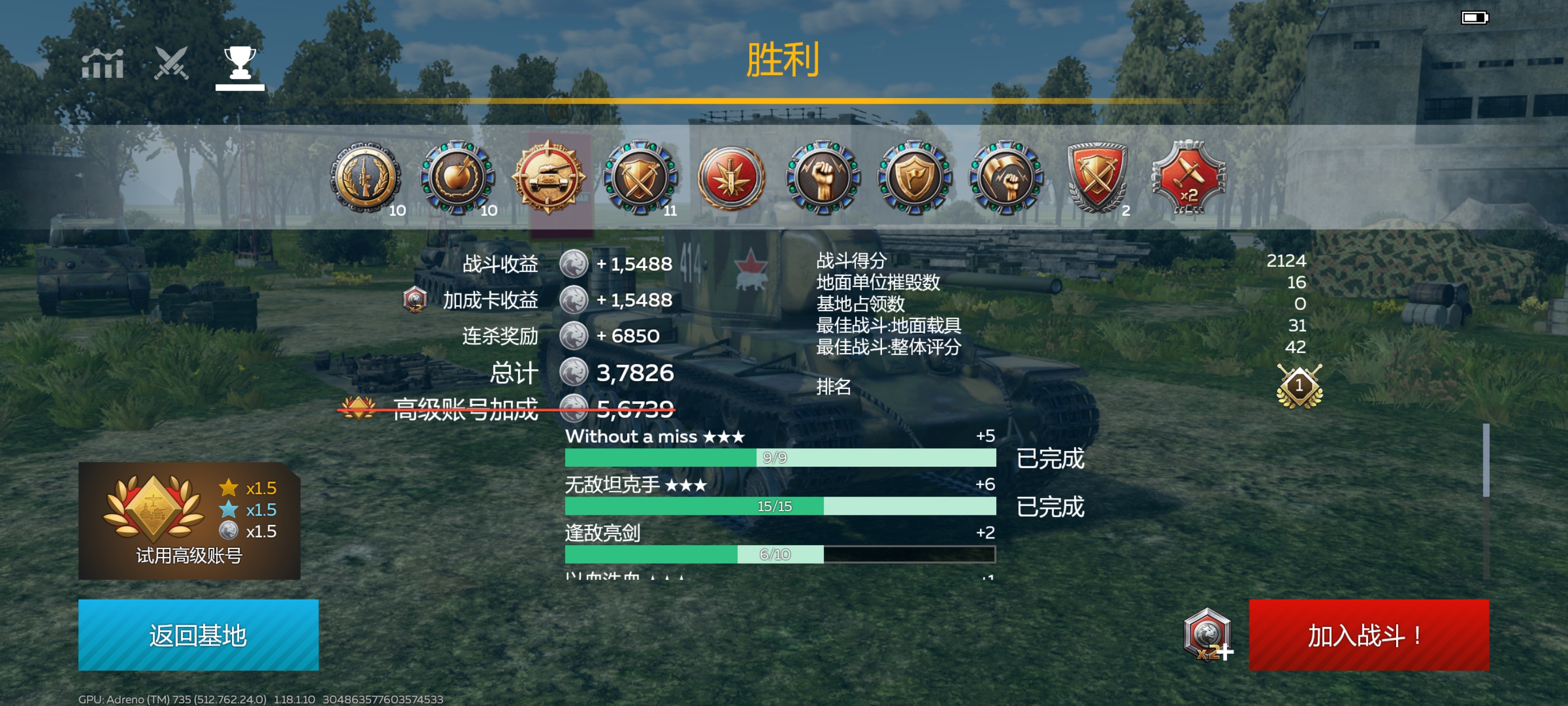 肝受不了？超低价代肝在此！_图3