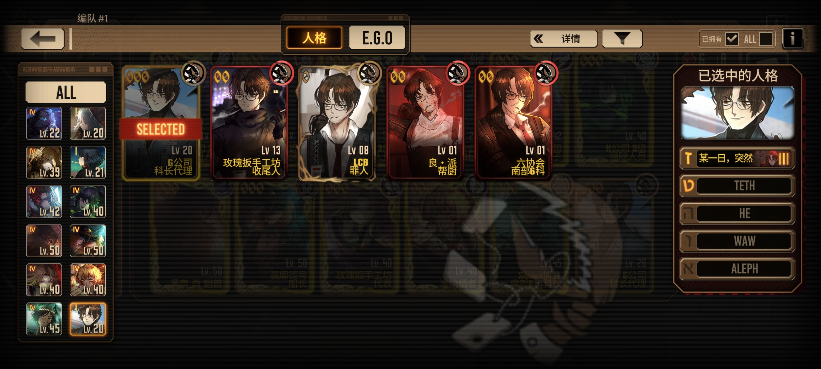 大佬们觉得我这个号还能打吗 或者怎么配置_图3