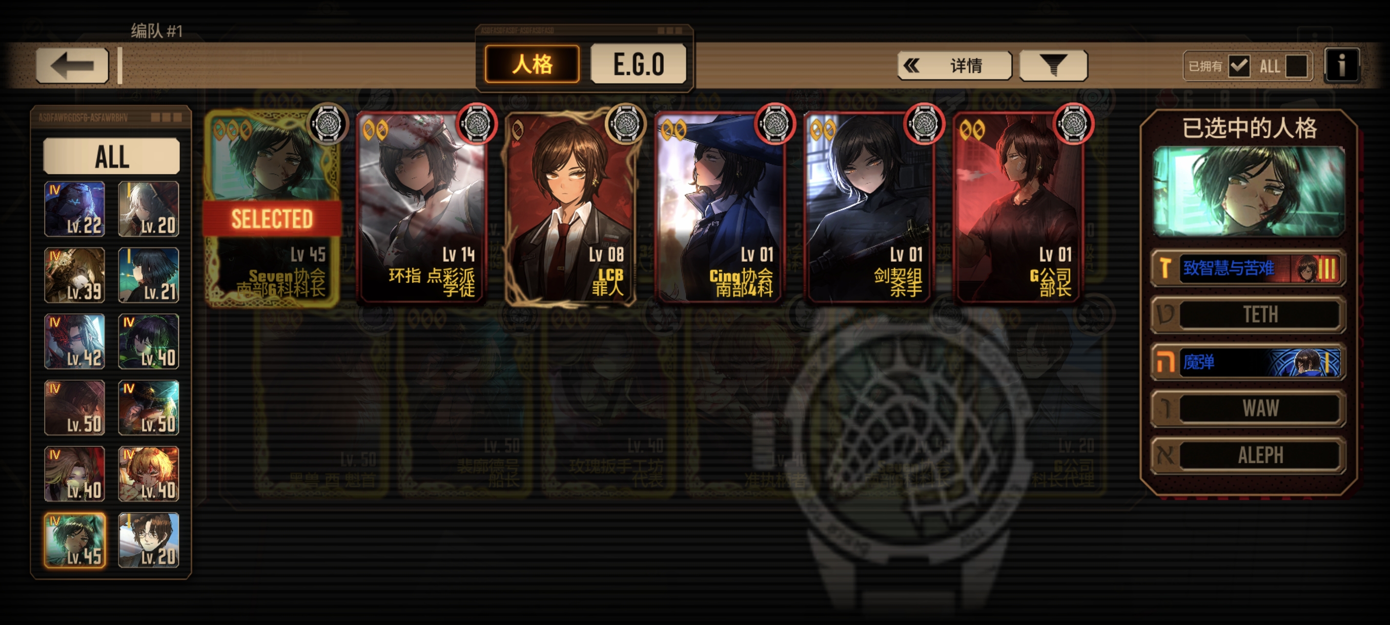 大佬们觉得我这个号还能打吗 或者怎么配置_图3