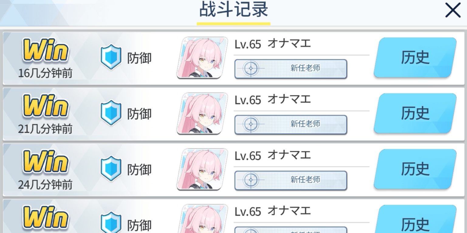 JJC的池子每赛季会刷新吗？_图2
