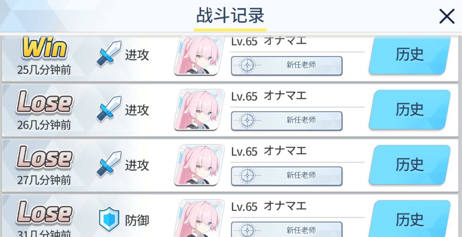 JJC的池子每赛季会刷新吗？_图2