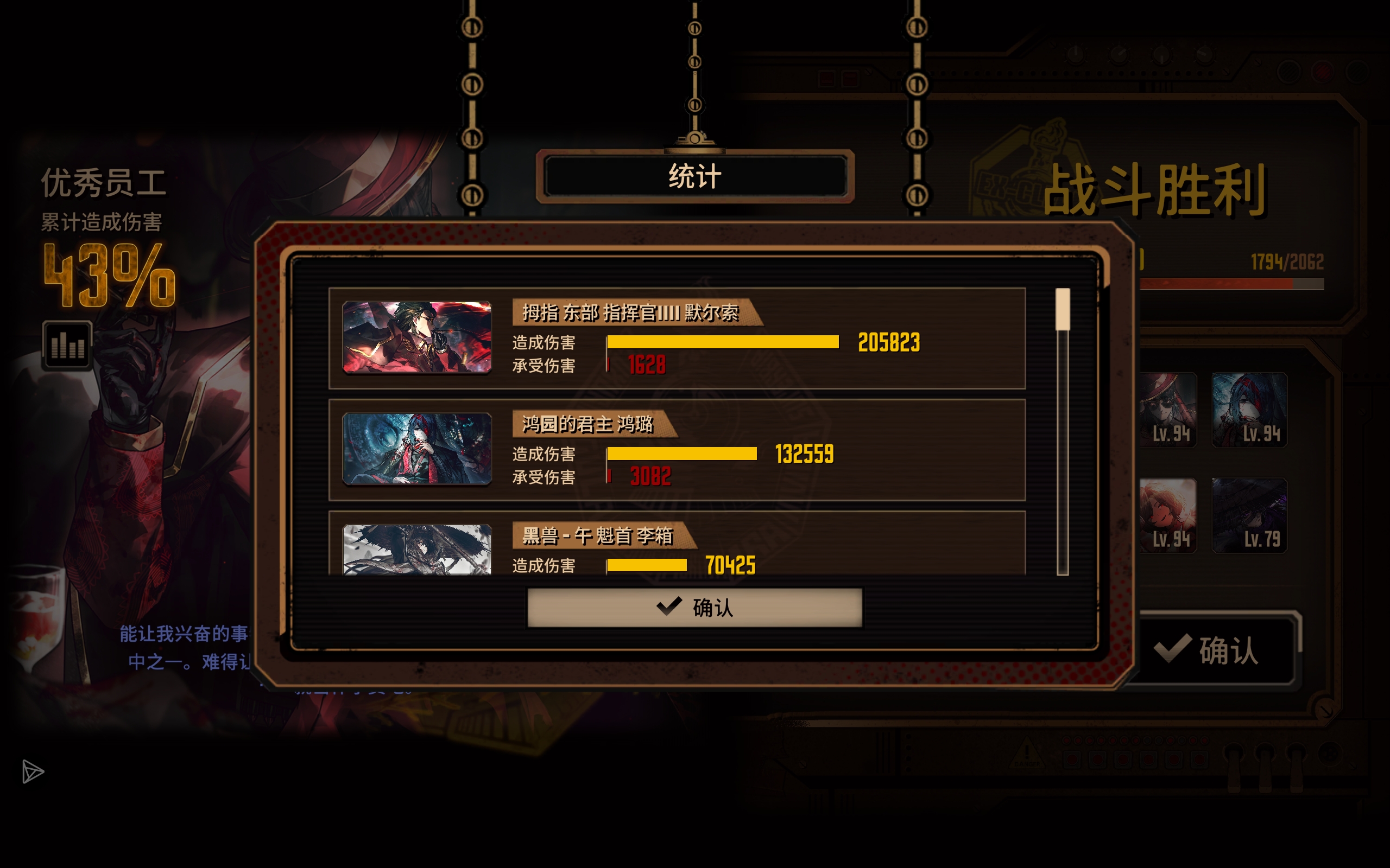 第一次十五层牢，纪念。_图2