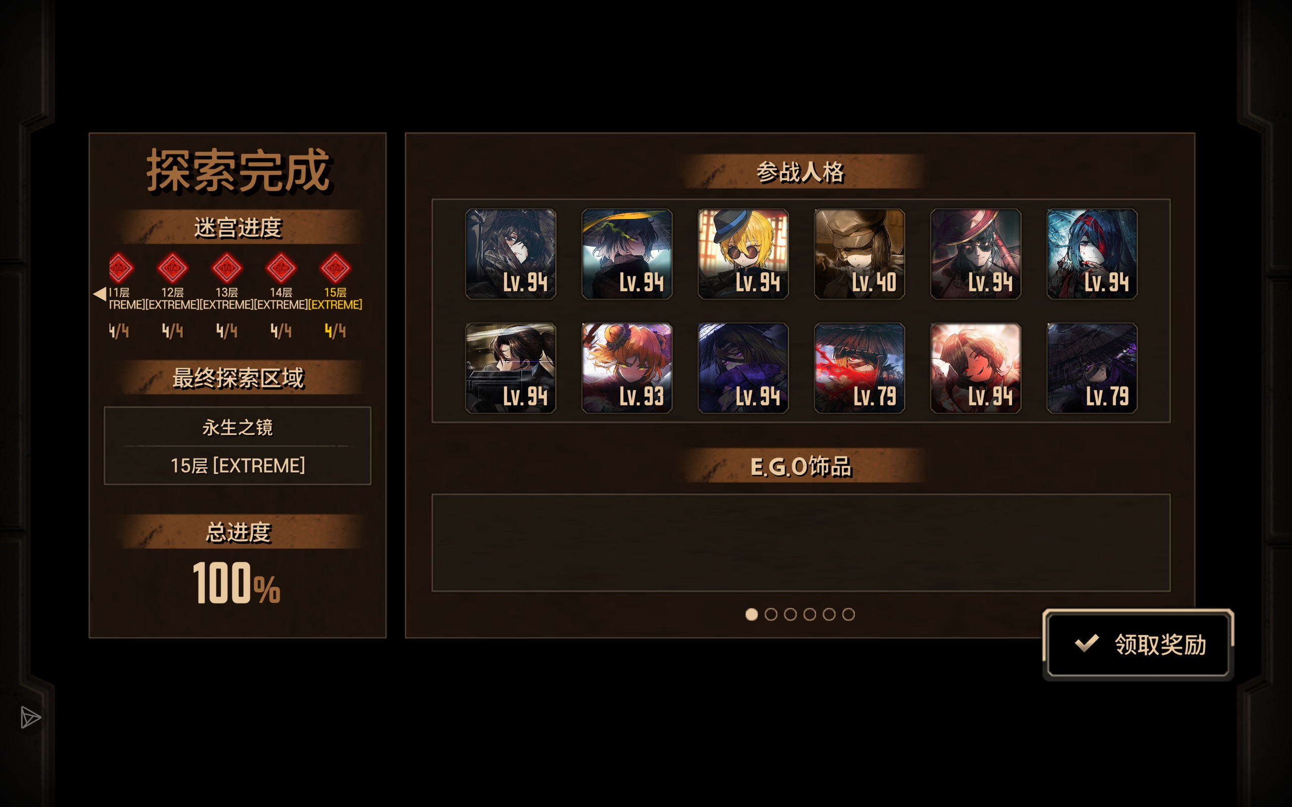 第一次十五层牢，纪念。_图2